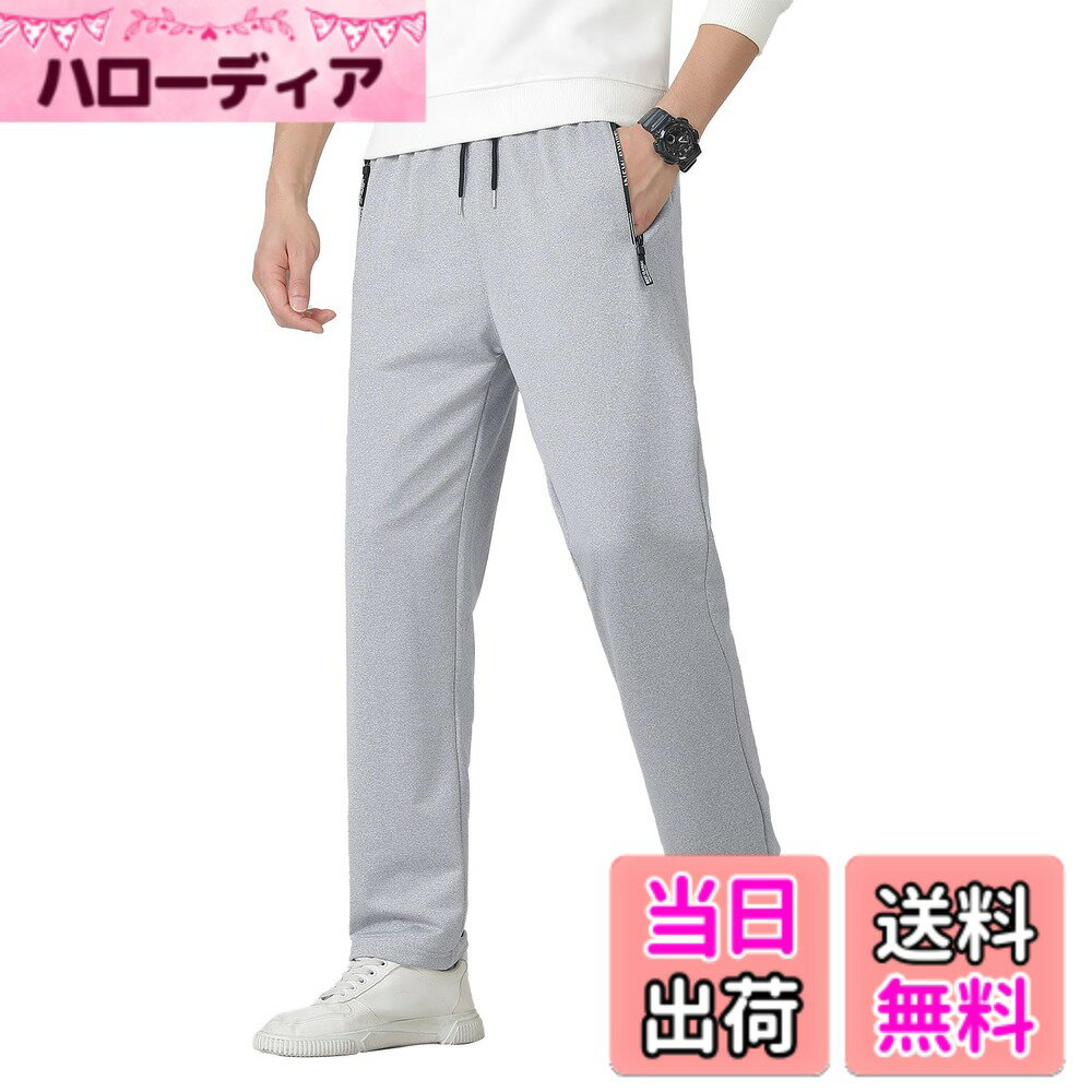 商品情報商品の説明主な仕様 【サイズ参考】：【M】：ズボン丈：94cm，適応身長：160-170cm，適応体重：45-52.5kg；【L】：ズボン丈：96cm，適応身長：165-170cm，適応体重：52.5-60kg；【XL】：ズボン丈：98cm，適応身長：165-175cm，適応体重：60-67.5kg；【2XL】：ズボン丈：100cm，適応身長：170-180cm，適応体重：67.5-75kg；【3XL】：ズボン丈：102cm，適応身長：175-185cm，適応体重：75-82.5kg；【4XL】：ズボン丈：104cm，適応身長：180-190cm，適応体重：82.5-90kg；【5XL】：ズボン丈：106cm，適応身長：185-190cm，適応体重：90-100kg；（暖かいヒント：異なる手動測定に起因する、1-2cmの誤差が合理的である！）【機能】：流行している調整紐のデザインで編みんでできております。カジュアルファッションとして、ウェストの幅を自由に調整でき、動きやすい、ゆったりとした履き心地です。【デザイン知覚】：ジッパーは滑らかで耐久性のある金属/樹脂素材でできており、片手でもスムーズに操作できるため、急いで何かを取るときに苦労することがなく、安全性と効率性を兼ね備えています。【幅広く活躍】：程よい厚みで、春、夏、秋、冬オールシーズン着用頂けます，肌触りが柔らかく着心地も抜群生地を使用しました，ヒップホップやダンスに合うパンツだけじゃなく、屋内だけではなく、バーベキュー、釣り、カジュアル、通勤、ジョギング・スポーツなどにもおすすめ，ニュアンスカラートップス、スウェット、ロンTなどのアウターに合わせて、今が旬なストリートスタイルが完成。【丁重に声明する】:購入後30日以内に、ご不満があった際は、返品・対応いたします。弊社が数年前から服を販売していますが、 弊店にすべての商品は実物をそのままで撮影したので、ご安心して買いていただくようお願い申し上げます。