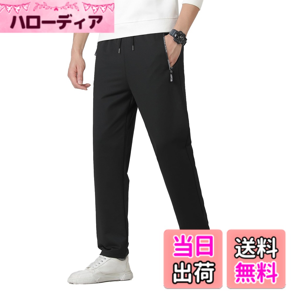 商品情報商品の説明主な仕様 【サイズ参考】：【M】：ズボン丈：94cm，適応身長：160-170cm，適応体重：45-52.5kg；【L】：ズボン丈：96cm，適応身長：165-170cm，適応体重：52.5-60kg；【XL】：ズボン丈：98cm，適応身長：165-175cm，適応体重：60-67.5kg；【2XL】：ズボン丈：100cm，適応身長：170-180cm，適応体重：67.5-75kg；【3XL】：ズボン丈：102cm，適応身長：175-185cm，適応体重：75-82.5kg；【4XL】：ズボン丈：104cm，適応身長：180-190cm，適応体重：82.5-90kg；【5XL】：ズボン丈：106cm，適応身長：185-190cm，適応体重：90-100kg；（暖かいヒント：異なる手動測定に起因する、1-2cmの誤差が合理的である！）【機能】：流行している調整紐のデザインで編みんでできております。カジュアルファッションとして、ウェストの幅を自由に調整でき、動きやすい、ゆったりとした履き心地です。【デザイン知覚】：ジッパーは滑らかで耐久性のある金属/樹脂素材でできており、片手でもスムーズに操作できるため、急いで何かを取るときに苦労することがなく、安全性と効率性を兼ね備えています。【幅広く活躍】：程よい厚みで、春、夏、秋、冬オールシーズン着用頂けます，肌触りが柔らかく着心地も抜群生地を使用しました，ヒップホップやダンスに合うパンツだけじゃなく、屋内だけではなく、バーベキュー、釣り、カジュアル、通勤、ジョギング・スポーツなどにもおすすめ，ニュアンスカラートップス、スウェット、ロンTなどのアウターに合わせて、今が旬なストリートスタイルが完成。【丁重に声明する】:購入後30日以内に、ご不満があった際は、返品・対応いたします。弊社が数年前から服を販売していますが、 弊店にすべての商品は実物をそのままで撮影したので、ご安心して買いていただくようお願い申し上げます。