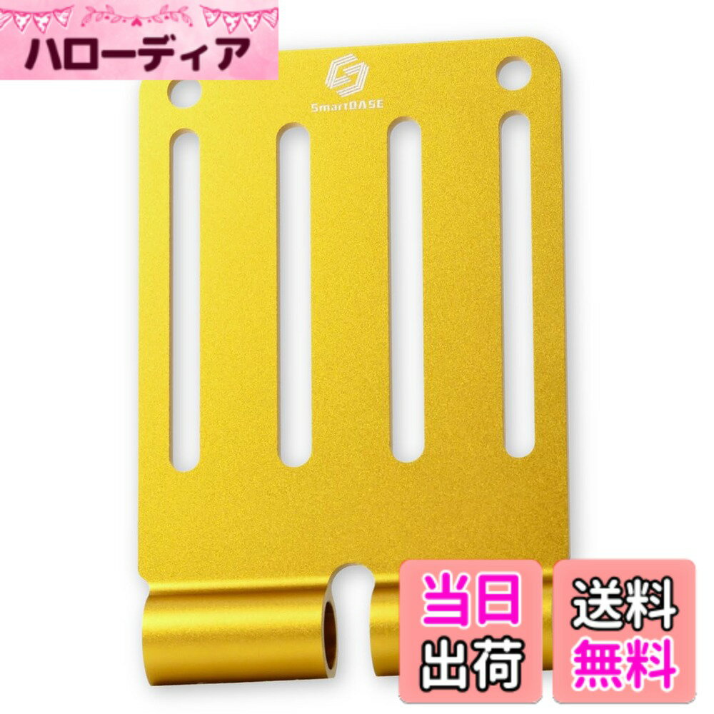 ベルトループ アルミ総削り出し 連結金具 腰道具カスタム用 カラー 軽量 高強度 マルチブランド対応 公的機関強度試験済 SmartBASE SmB-ALU15L 色：イエローゴールド、サイズ：ロングサイズ