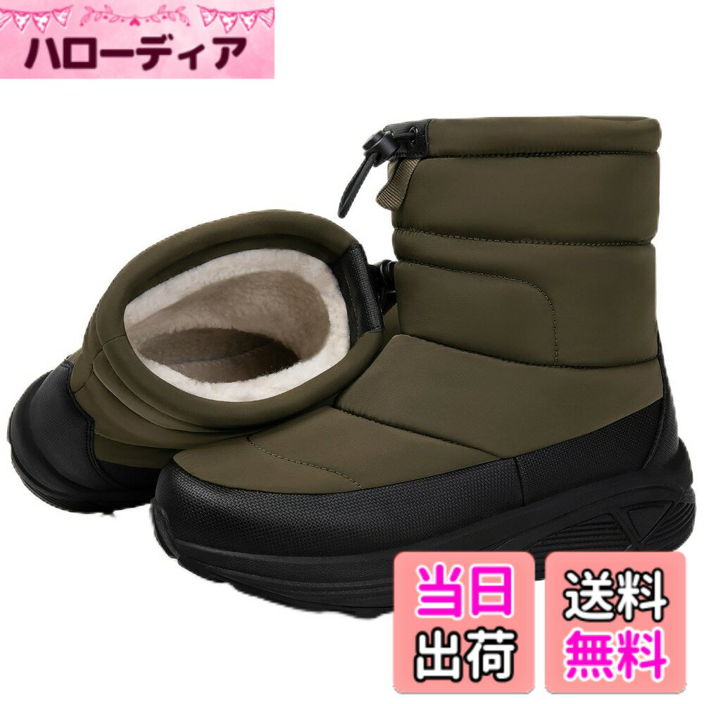 商品情報商品の説明説明 軽くて快適！冷たい風や雪をシャットアウトしてくれるウインターブーツ。防水機能を搭載したウインターシーズンに頼もしいウール調素材のメンズスノーブーツ。内側にはボア生地を採用。さむ-い冬の日でもあたたかく履いていただけます。防寒性に優れ雪や雨の日にはもちろん、タウン履きとしても最適です。アウトソールは軽量でクッション性が非常に高い素材を採用。まるでスニーカーを履いているかのような軽い履き心地が特徴です。ナイロン生地表面は撥水加工で雨や雪の日でも◎。履き口付近のドローコードを調節して頂ければ積雪時に雪の浸入を防ぎます。アウトドアシーンや普段履きにはもちろん、スキーやスノーボードなどの冬のレジャーに行くときにも最適なスノーシューズです。主な仕様 【軽量で快適な履き心地】キルティングデザインがおしゃれな機能性に優れたスノーブーツの登場。メンズライクなボリュームのあるルックスながら、片足約255gと軽量で快適な履き心地。包み込まれるようなシルエットとふわっとした立体感で快適に着用できます。デザイン性と機能性を兼ね備え、雪の日だけでなく寒い時期のファッションアイテムとしてもおすすめです。【冬をオシャレで暖かく過ごせるょう！】内側には足先までふかふかと触り心地のよいフリースのような素材を起用し、足を優しく包み込むので寒い外気から足を守ります。ダウンジャケットのようなふわふわな生地で、履き心地も◎足を入れた瞬間から暖かさを実感できるボアをつま先まで全面に施し防寒性が格段にアップ。保温性高いムートンカップインソール付き。防寒防臭吸湿可能。取り出し可能、しっかり清潔感を保ちます。冬場の冷えから、ふんわり暖かく足元を守ります。【雪・雨の日でも安心の滑らない】凍える寒さから足元を守り保温性の高い、冬底仕様の防寒ブーツ。厚底ソールで地面の冷たさが伝わりにくく、長時間履いても疲れにくいのがポイント。雪、雨の日に滑りにくい分厚く凹凸のあるソールで、悪路もしっかり捉えるアウトソールグリップカのあるアウトソールは濡れた地面や雪道などの悪路でも歩きやすく、野外での活動をしっかりサポートしてくれます。【安心の透湿防水仕様】撥水加工を施したナイロン素材を使用し、濡れによる機能低下が生じ保温材を封入したスノーブーツです。マジックテープのデザイン、前あきのタイプであるため、両足をしっかりバンドルし、安全性更にアップ。接地面から4cm程までは4時間、水がしみない耐水設計で雨、雪の日も活躍！寒さから足元を守り、デイリーにも合わせやすい防寒ウィンターブーツ!アッパーは撥水加工を施し、雨や雪が染み込みにくく汚れてもお手入れしやすい。日常のお出かけや通学や普段履きにはもちろん、雪国への旅行などにも気楽で遊んで行けます。【スタイリッシュなのに機能性抜群】寒い季節の防寒・防滑対策に、一足持っておくと便利なスノーブーツは寒冷地への旅行にもぴったりです。普段のコーディネートに合わせやすいシンプルなデザインで、冬の厳しい寒さから足元を守ってくれる頼もしい1足です。普段に使っているサイズをお勧めいたします。普段に使っているサイズをお勧めいたします。靴を受け取ったら、何か質問がございましたら、お気軽にメールでご連絡ください。お客様に質の高い製品とサービスを提供することは弊社がずっと努力することです。相変わらぬご愛顧をお願い致します。