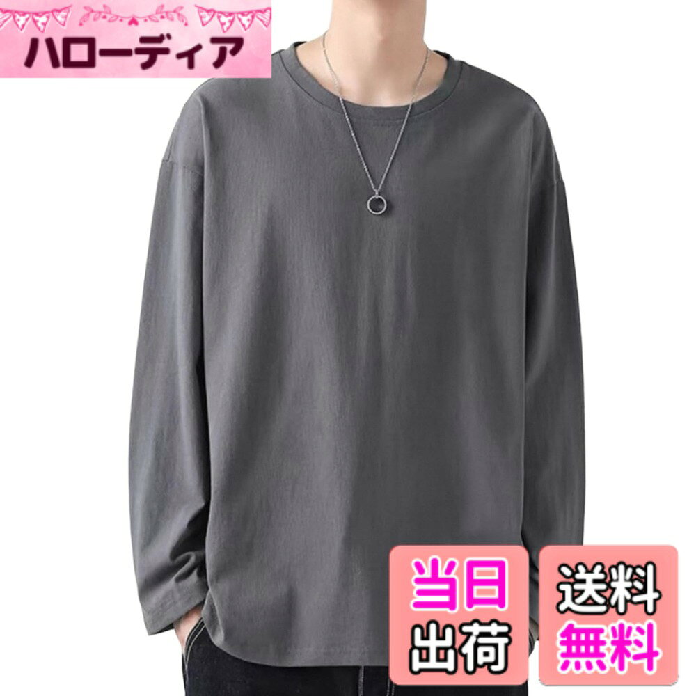 樂天商城 - 【送料無料】[Cailin Kailun] 長袖Tシャツ メンズ 綿100% 吸汗性 抗菌防臭 大きいサイズ 無地 丸首カットソー インナーシャツ シンプル オシャレ 春秋冬 色：鉄灰色、サイズ：L
