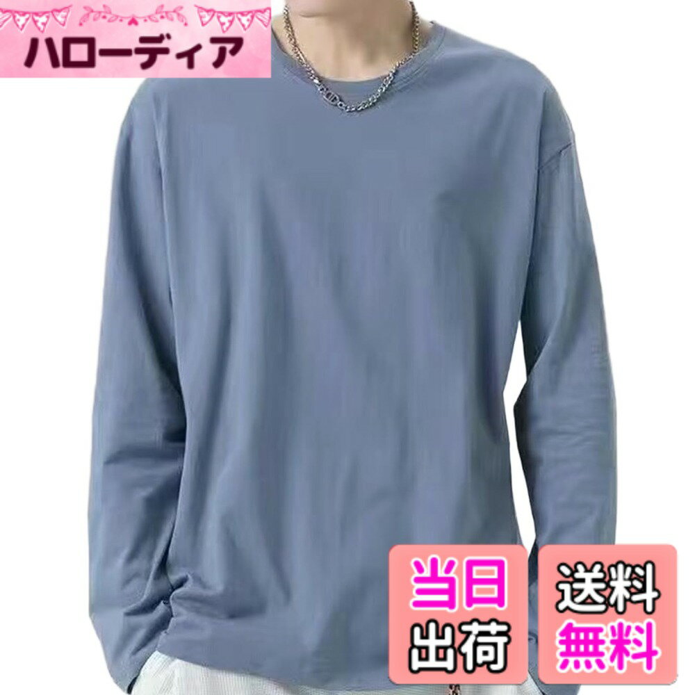 Garments - 【送料無料】[Cailin Kailun] 長袖Tシャツ メンズ 綿100% 吸汗性 抗菌防臭 大きいサイズ 無地 丸首カットソー インナーシャツ シンプル オシャレ 春秋冬 色：スモッグブルー、サイズ：S