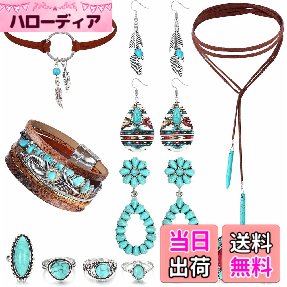 【送料無料】[Jstyle] ボヘミア ネックレス レディース 人気 レザー 日常 リング セット ブレスレット 分厚い プラチナ 女性 大人 首飾り ネックレス ジュエリー 色：ボヘミア、サイズ：通用