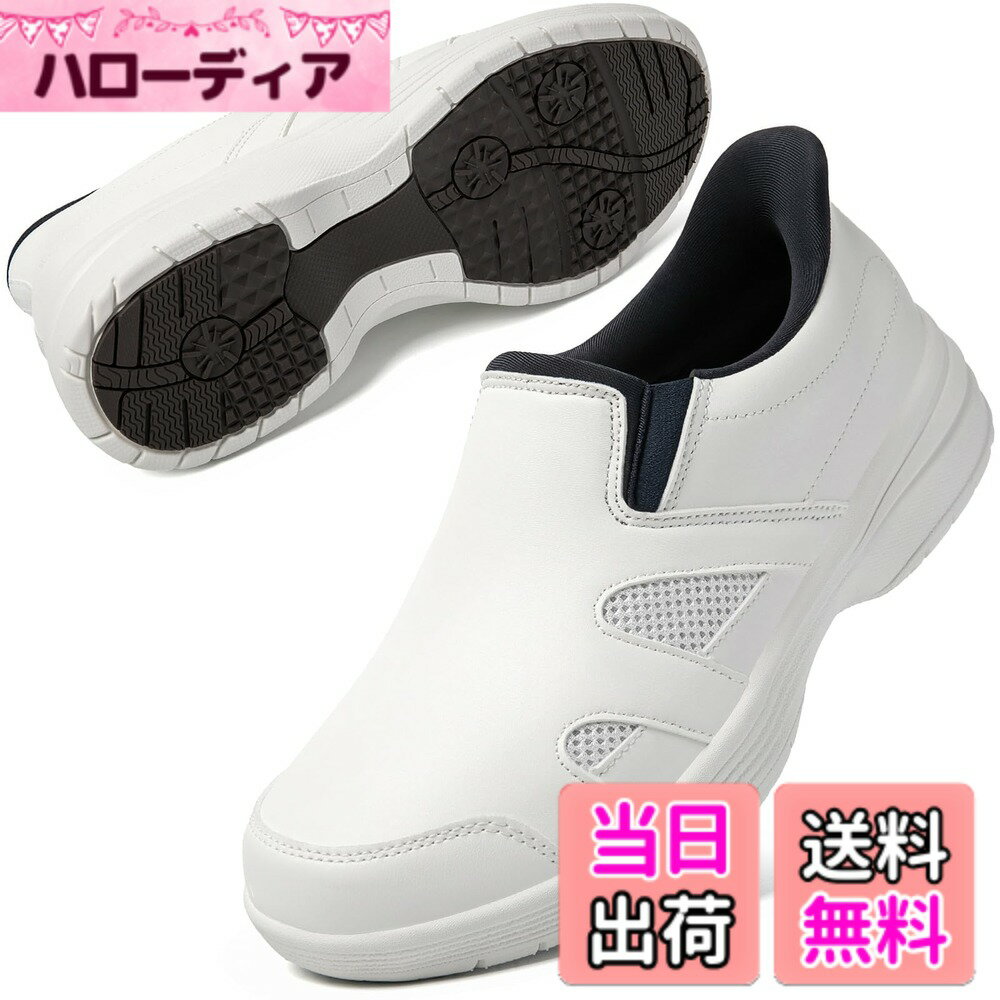 ������̵����[MERPHINE] ���Ȥ鷺�������륹�ˡ����� �ʡ������塼�� ����åݥ� ��ǥ����� ��� ���塼�� 4e ���� Nurse Shoes...