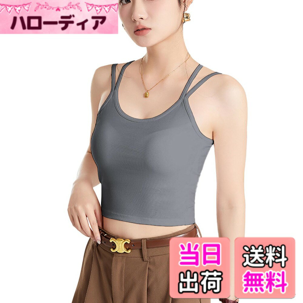 【送料無料】[Kayuuhin] レディース 美背中キャミソール ショート丈 カップ付き タンクトップ 一枚着OK ノースリーブ インナートップス 無地 人気色 おしゃれで着やすい スポーツや日常に最適 色：グレー、サイズ：L