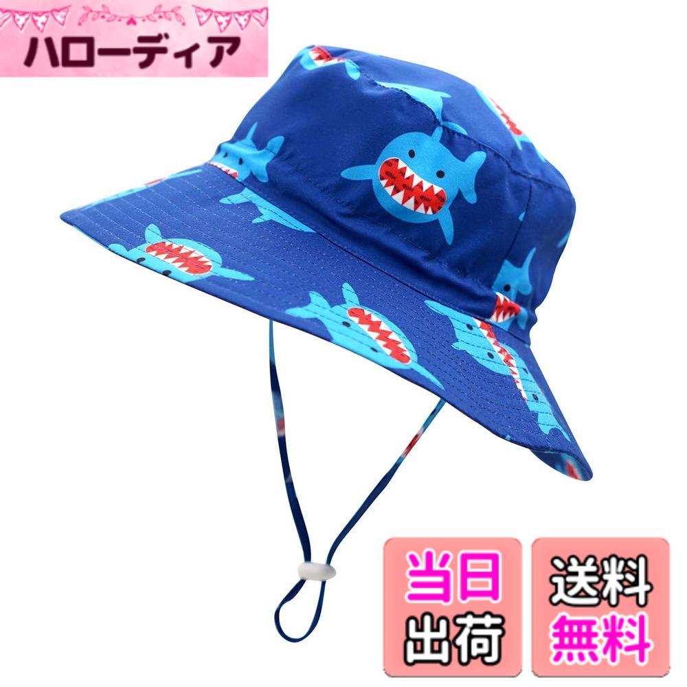 【送料無料】(コネクタイル) ベビー用ハット幼児 キッズ UPF 50+ サファリハット つば広 UVカット ハット 子供 女の子 男の子 可愛い 動物柄 日よけ帽子 色：Shark、サイズ：XL