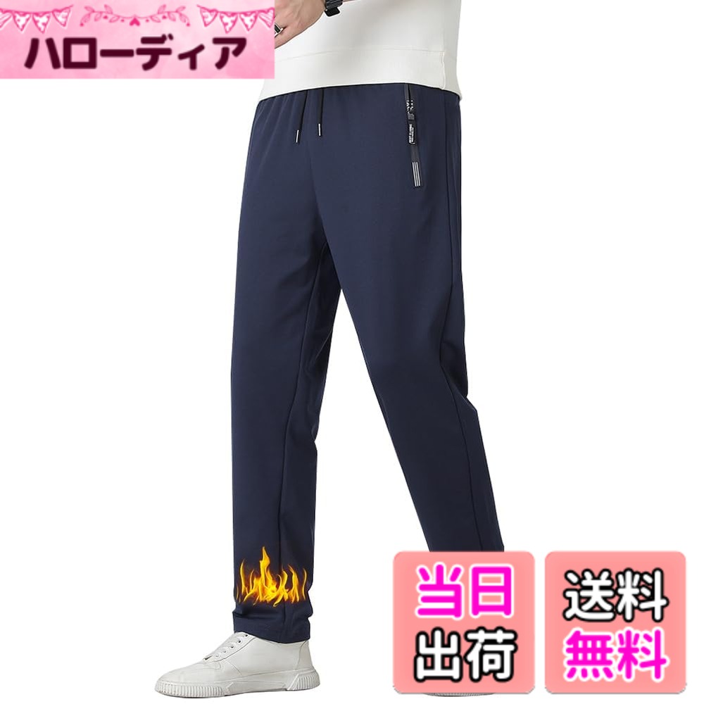 樂天商城 - 【送料無料】[Cailin Kailun] メンズ ロングパンツ ゆったり 快適 無地 調整紐 軽快 カジュアルぱんつ 春秋冬 メンズ ボトムス 色：10-ネイビー(裏起毛)、サイズ：3XL