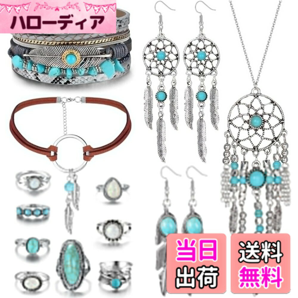 【送料無料】[Jstyle] 15点 ボヘミア ネックレス レディース 人気 日常 ピアス リング セット ブレスレット 分厚い プラチナ 女性 大人 首飾り ネックレス ジュエリー 色：シルバー、サイズ：通用