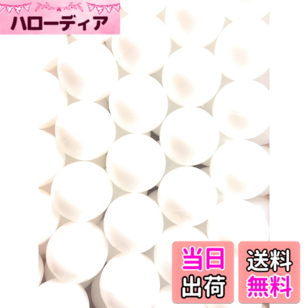 商品情報商品の説明主な仕様 ☆娯楽用の 無地 ピンポン 玉です　☆直径：40mm 重さ：1.8g(1個あたり）☆レジャー用で、競技・試合用ではありませんので、ご注意ください　☆カラー　：ホワイト : 50個セット☆ 小さな子供が集う場所での 娯楽 には、 ホワイト　と　オレンジ　とを使い分けてください☆ 保養所・温泉旅館など、 気軽な娯楽用の 練習 球 としてお役に立つでしょう☆ 高齢者 施設での、 レクリエーション ・ 各種 ゲーム ・ 作業 療法 の一環にご利用ください!!☆ 幼児施設での ピンポン玉リレー ・ お遊戯 などの 小道具 としていかがでしょう!!☆ 大量ロット生産のため、ロットごとにカラー濃度・色味がわずかに異なる場合がございますが、サイズ・使用感は同じですので、ご理解ください