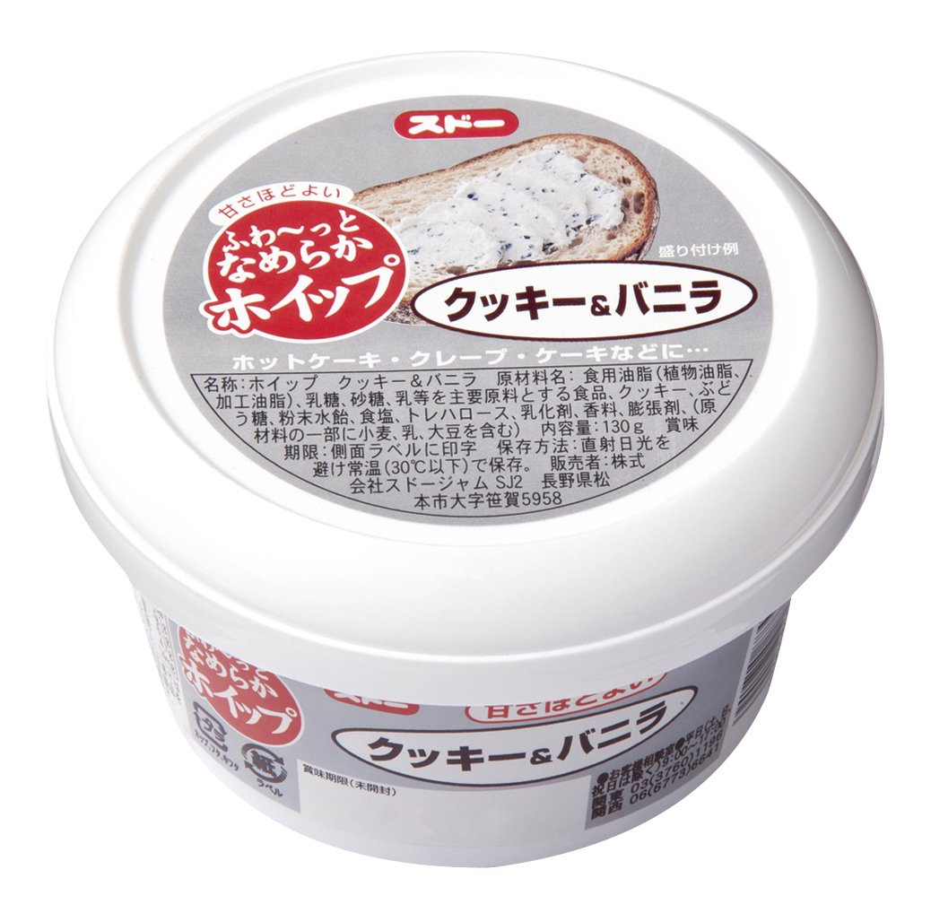 【送料無料】スドージャム クッキー バニラ 130g サイズ：130グラム (x 4)