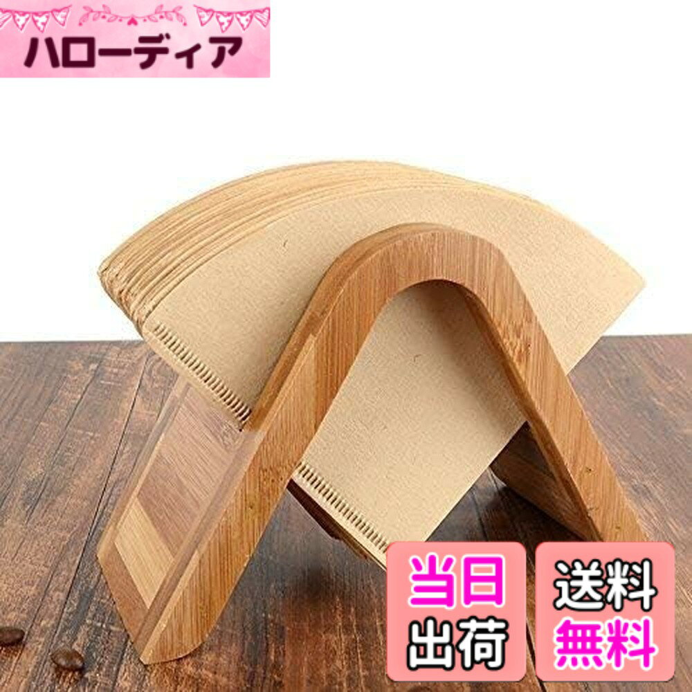 moumoujp 竹コーヒーフィルターホルダー 円錐型 コーヒー用紙スタンド 竹製品 収納 茶色 (A) 色：A