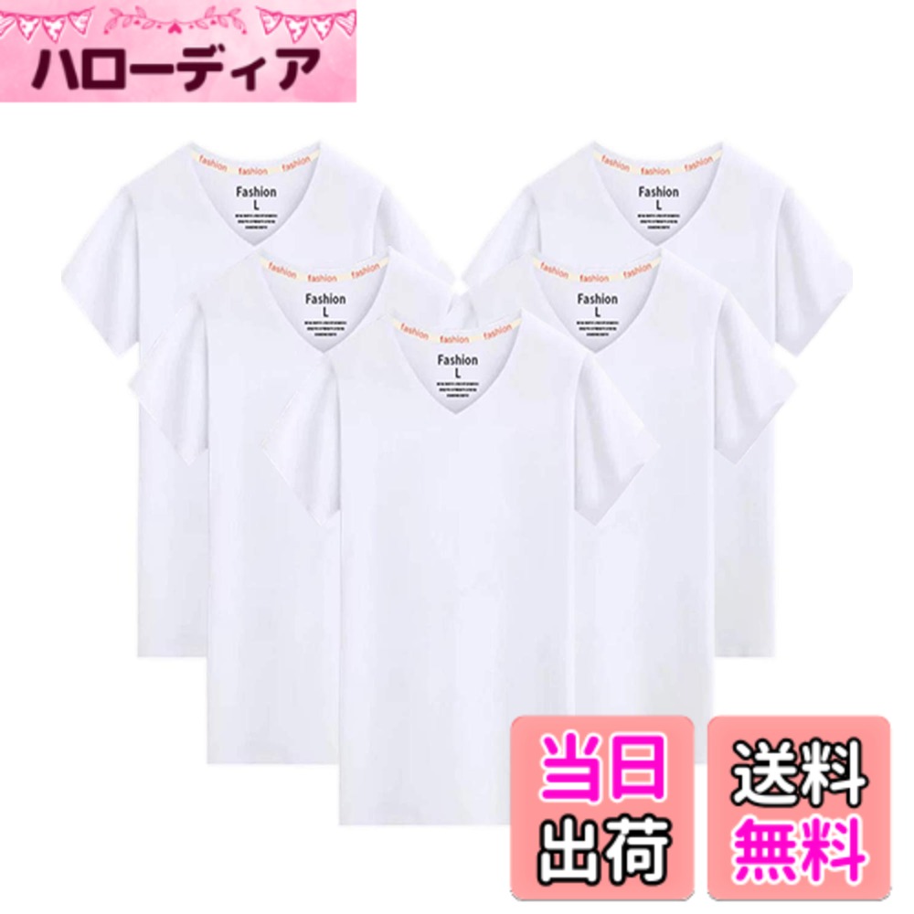 商品情報商品の説明主な仕様 コットン: 100%綿使用だから手触りが良く、やわらかいの特徴です。サラサラとした着心地で、肌触りもよいです。アンダーウエアほど薄すぎず、一般的なTシャツほど厚すぎない、絶妙の素材感に仕上げましたインナーシャツ: 学校、通勤、日常レジャーに適した ベーシックのTシャツで、スポーツやアウトドアでも活躍しています。春先から冬口まで快適に着用できるアンダーですbrVネック肌着: Yシャツ、Tシャツ、ポロシャツ、セーター、あらゆるトップスでも襟元を気にしないでOK！一度着たら病みつきになる着心地。どんな動きにもしっかりフィット！立体的な裁断とオフショルダーのデザインは良い着心地を実現防菌防臭、通気性抜群: 天然綿は優れた吸汗通気性を持ち暑い季節にも汗をしっかりとして吸収、細菌を抑制でき防臭効果を実現；生地が柔らかく伸びるので、体を締めつけず快適に過ごせますオールシーズン対応: フィット感はありのまま伸縮性もあって窮屈さのない、男女兼用