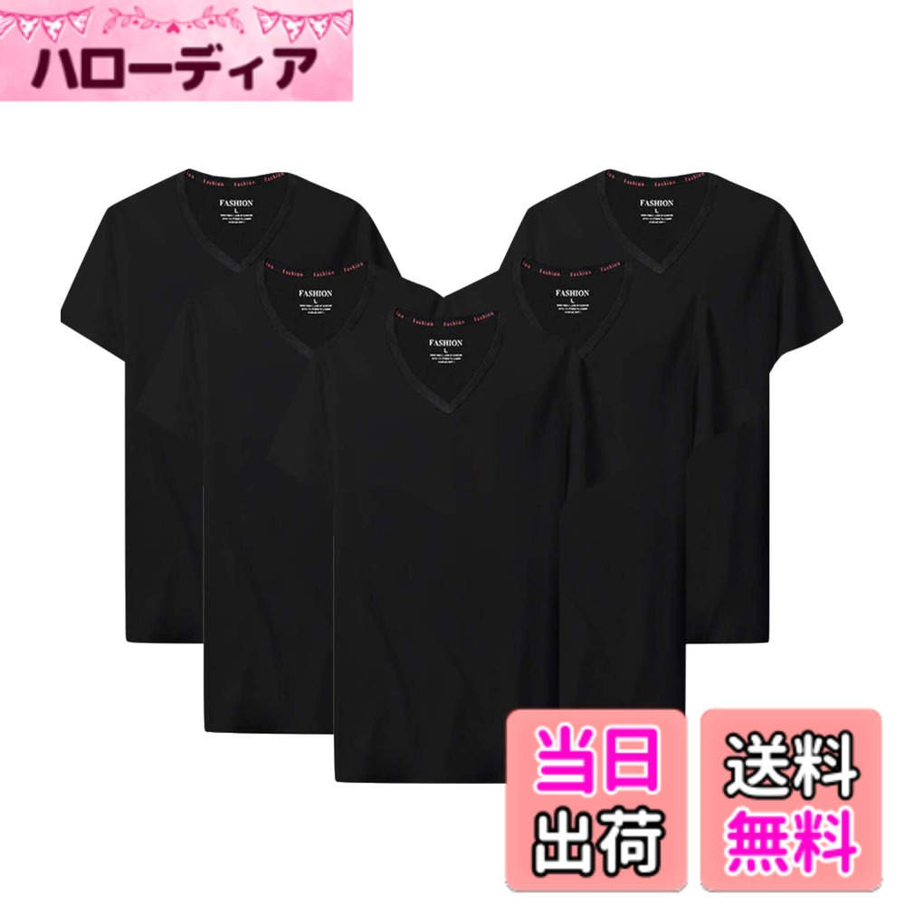 商品情報商品の説明主な仕様 コットン: 100%綿使用だから手触りが良く、やわらかいの特徴です。サラサラとした着心地で、肌触りもよいです。アンダーウエアほど薄すぎず、一般的なTシャツほど厚すぎない、絶妙の素材感に仕上げましたインナーシャツ: 学校、通勤、日常レジャーに適した ベーシックのTシャツで、スポーツやアウトドアでも活躍しています。春先から冬口まで快適に着用できるアンダーですbrVネック肌着: Yシャツ、Tシャツ、ポロシャツ、セーター、あらゆるトップスでも襟元を気にしないでOK！一度着たら病みつきになる着心地。どんな動きにもしっかりフィット！立体的な裁断とオフショルダーのデザインは良い着心地を実現防菌防臭、通気性抜群: 天然綿は優れた吸汗通気性を持ち暑い季節にも汗をしっかりとして吸収、細菌を抑制でき防臭効果を実現；生地が柔らかく伸びるので、体を締めつけず快適に過ごせますオールシーズン対応: フィット感はありのまま伸縮性もあって窮屈さのない、男女兼用