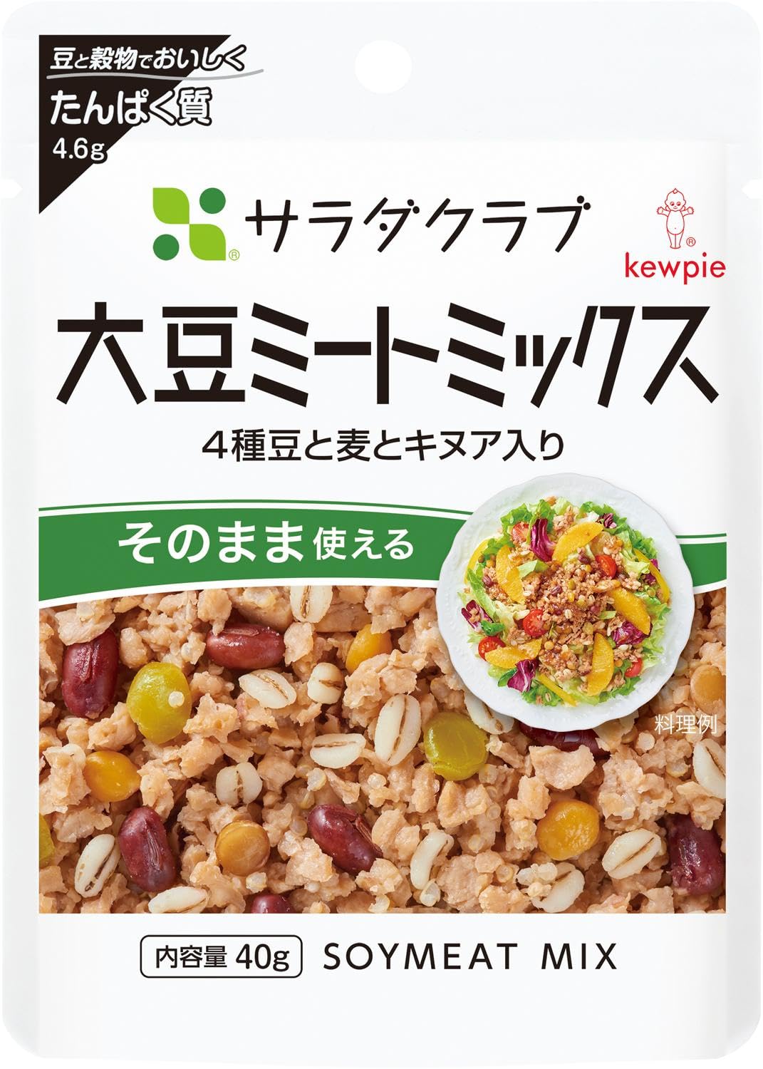 【送料無料】サラダクラブ 雑穀 シリーズ サイズ：40グラム (x 10)