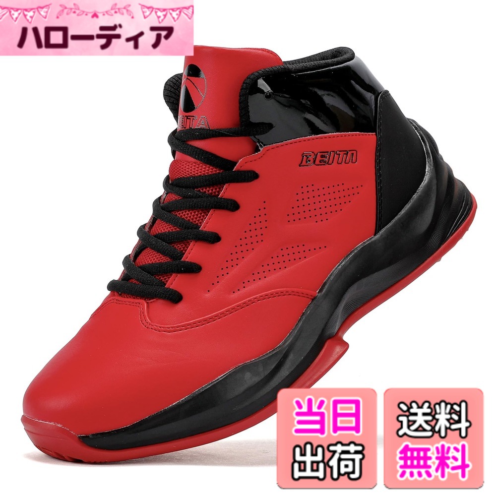 【送料無料】[Beita Sports] スニーカー メンズ バスケットシューズ ジュニア ウォーキングシューズ 疲れにくい ハイカット 幅広 甲高 22.5-29センチ 色：レッド、サイズ：26.5 cm