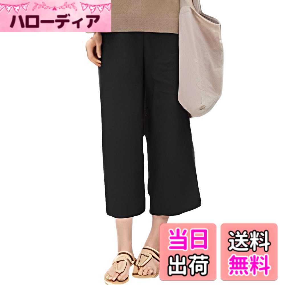 【送料無料】[Four leaf] クロップドパンツ レディース ワイド 七分丈 スカンツ 夏 きれいめ 無地 色：ブラック、サイズ：M