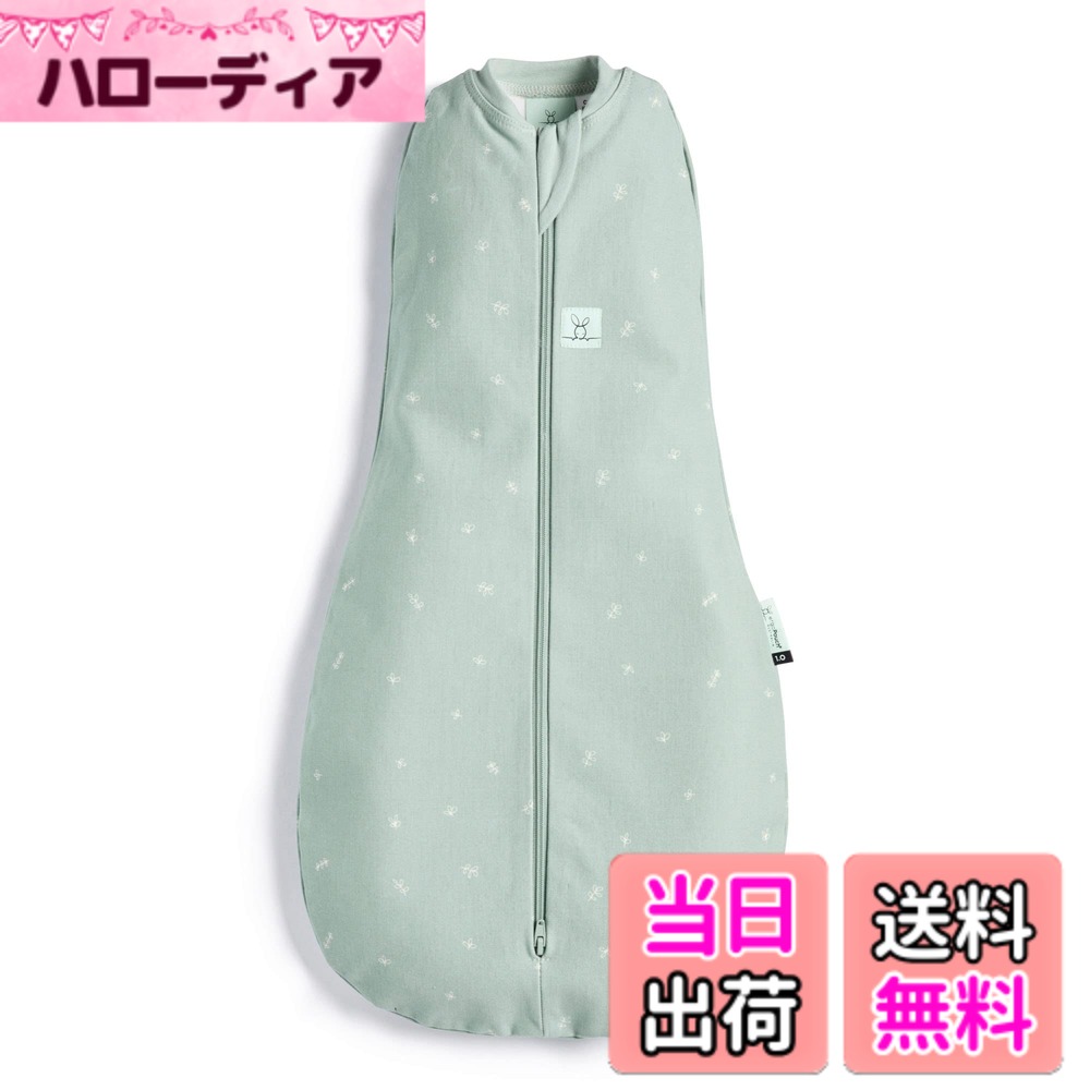 【送料無料】[ergoPouch] エルゴポーチ コクーンスワドル Cocoon Swaddle Bag 【正規品】 おくるみ 色：セージ、サイズ：0-3 Months