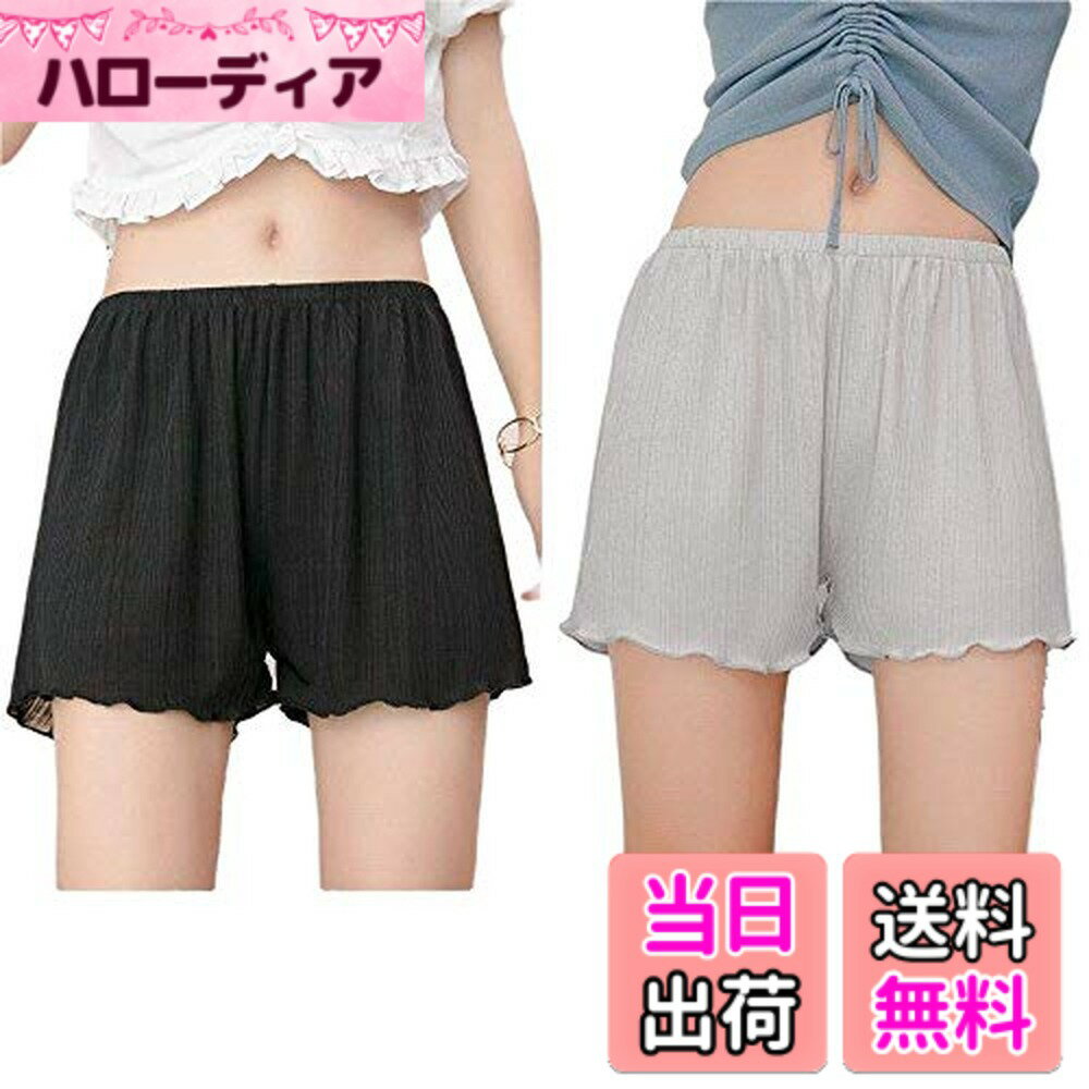 【送料無料】[HIEI] ペチパンツ インナーパンツレデイース ショートパンツ ペチコート 下着 レデイースパッツ タップパンツ ペチパン ルームウェア ボトムス 部屋着 下着透け対策 透け防止 透けない 2枚セット 【商標 第2020-65710号】 色：ブラック＋グレー、サイズ：L