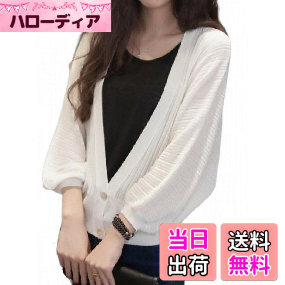 【送料無料】[toasoa] カーディガン レディース 九分袖 オフィス 薄手 深 vネック 色：白1、サイズ：M