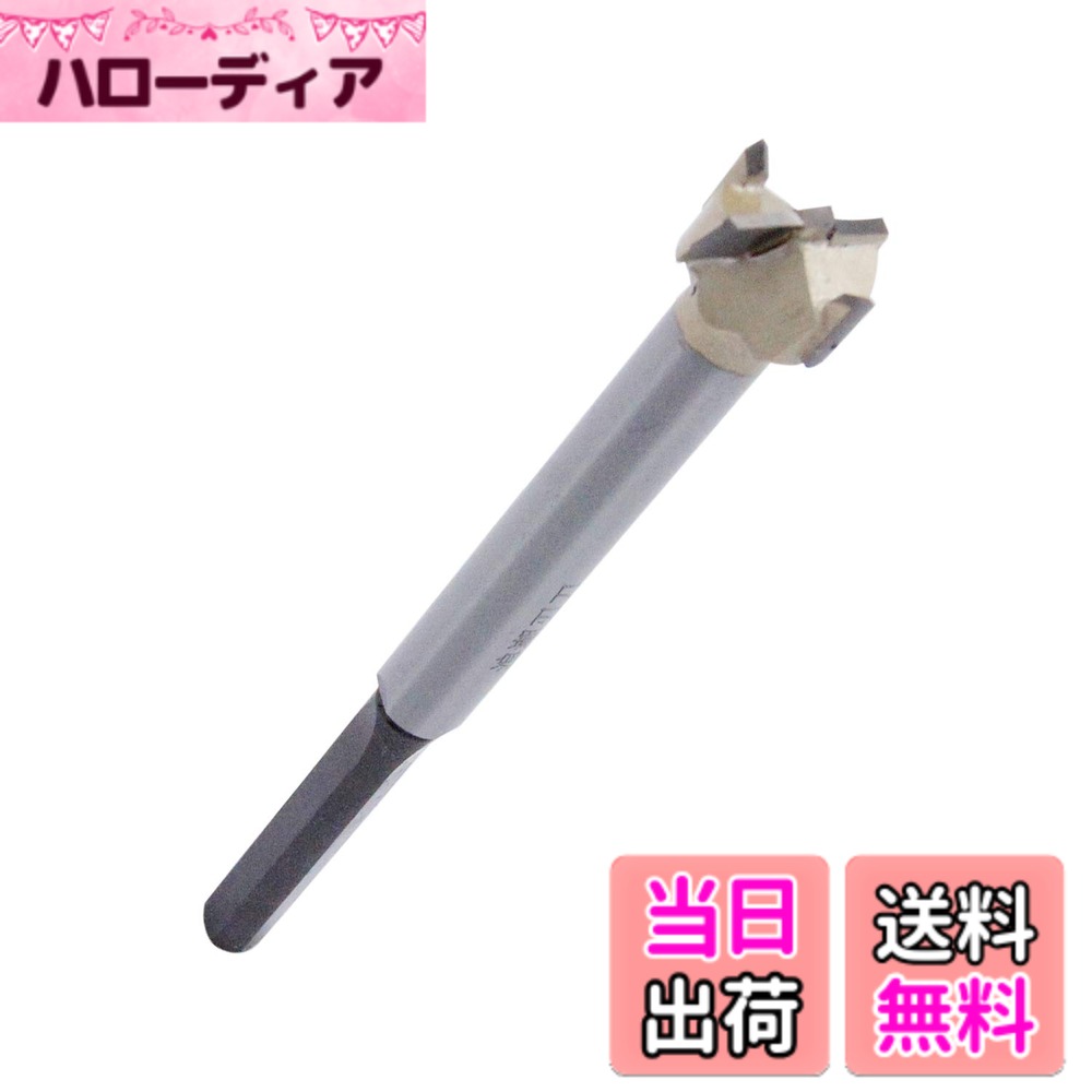 【送料無料】木工用ドリル 木工用穴あけホールソー 合金 1個入り 12mm-80mm サイズ：18mm*120