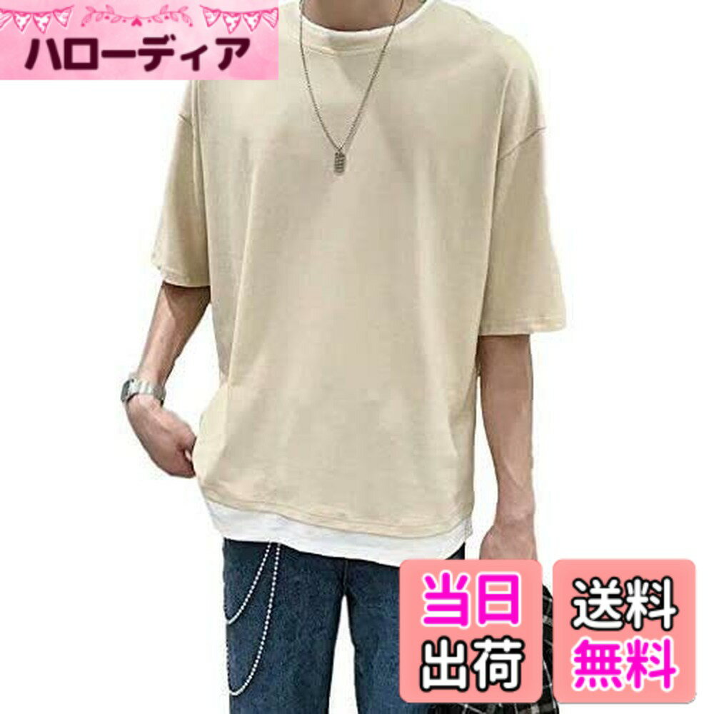 乐天商城 - 【送料無料】[Four leaf] Tシャツ メンズ 半袖 シンプル 無地 お洒落 重ね着風 ゆったり 五分袖 春 夏 色：ベージュ、サイズ：XL