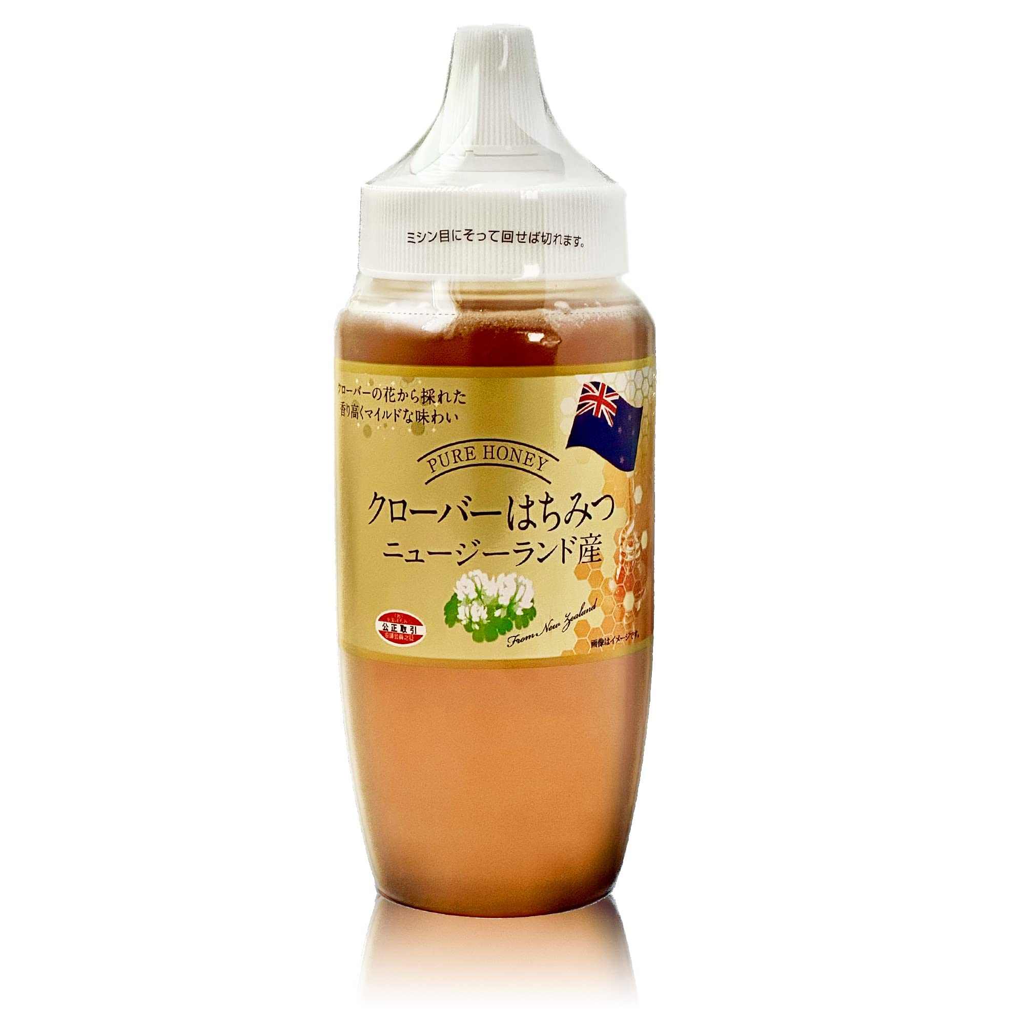 【送料無料】ニュージーランド産クローバーはちみつ サイズ：500g