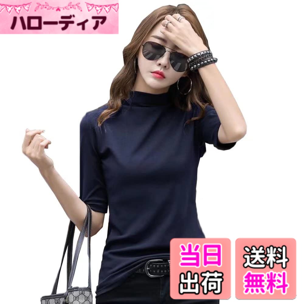 乐天商城 - 【送料無料】Kushim タートルネック 半袖 ハイネックtシャツ レディース 綿 薄手 着やせ tシャツ 丸首 無地 ゆったり カットソー 通勤 色：ネイビー、サイズ：L