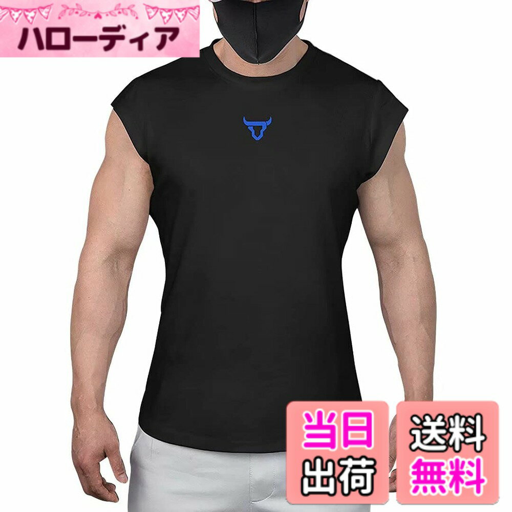 商品情報商品の説明主な仕様 素材：通気性よく、着心地が快適、ストレッチ、吸汗速乾、軽量。普段着とジムのトレーニングウェア両方使える使い勝手のいい一枚です。ポイント：吸汗速乾 メンズ タンクトップ、トレーニングTシャツ、袖なしジムウェア、ノースリーブアンダーシャツ、カッコイイ。ソフト、爽やか：ソフトで爽快な着心地が魅力のアイテムなのでスポーツやジム トレーニング等、様々なアクティブシーンで大活躍できる。かっこよく自分らしく男らしさと凛々しさを兼ねる備えたコーデはあなたのトレーニングライフを盛り上げてくれますスポーツに最適：ウエイトトレーニング、筋トレ、フィットネス、ボディビルなどの多種多様なスポーツに最適です。