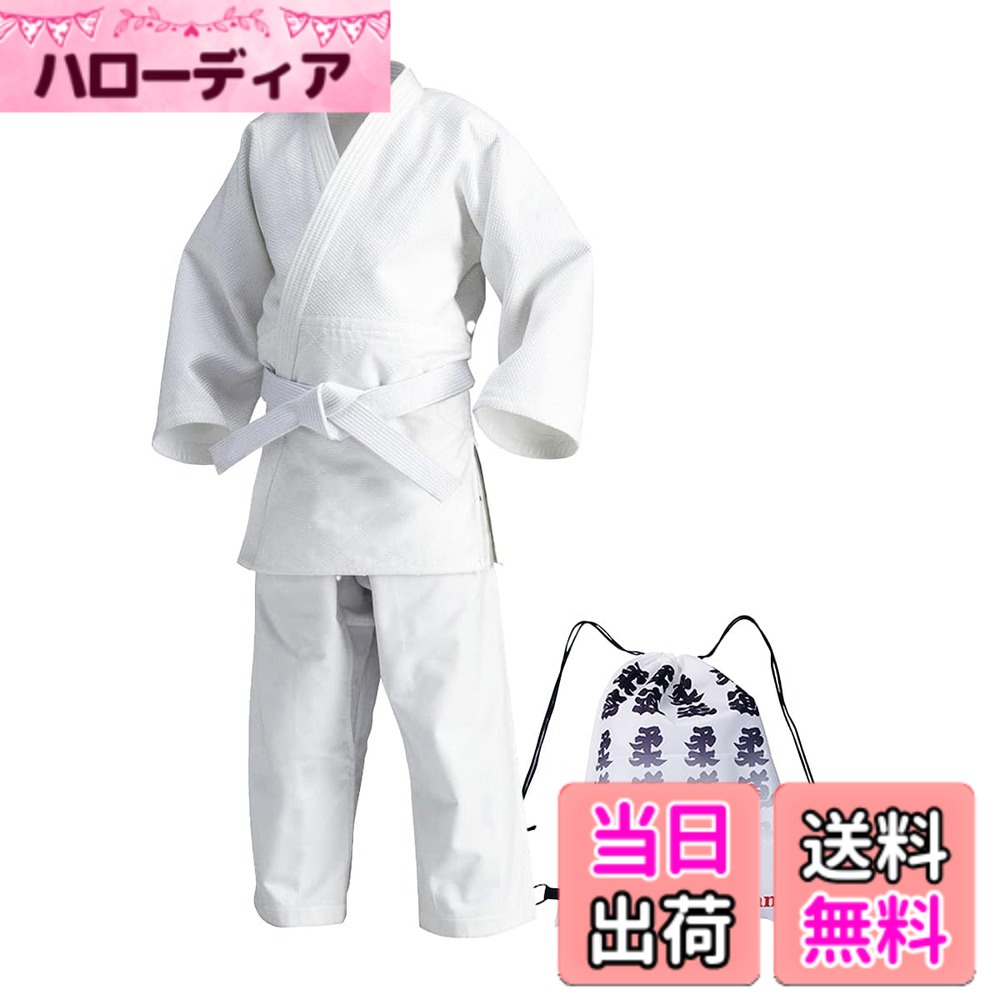 【送料無料】[Muenan] 上製純綿 柔道着 上下セット 帯 セット 授業用 柔道 着 子ども 柔道着 中学生 授..