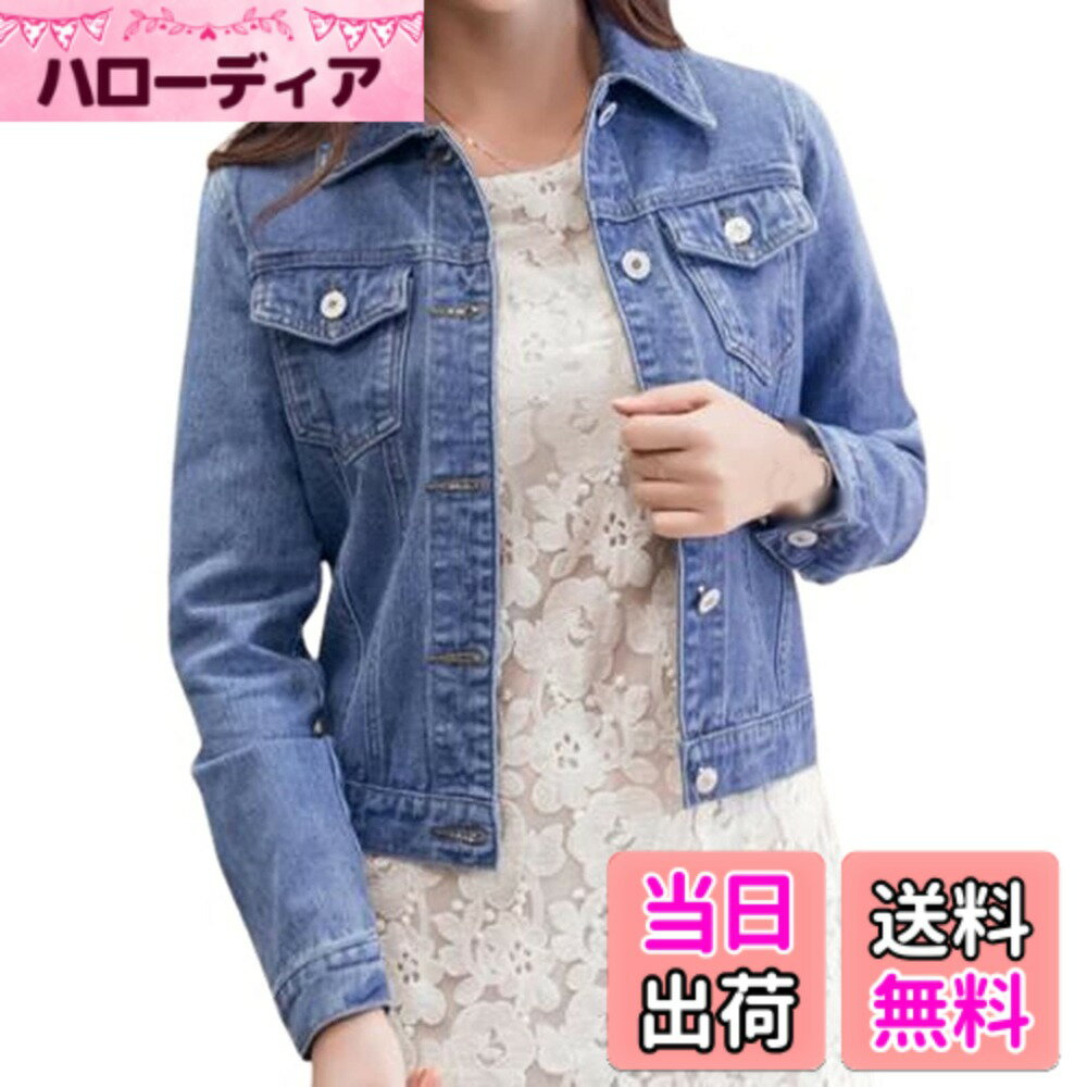 商品情報商品の説明主な仕様 さっと羽織れるオシャレでカジュアルなデニム ジージャンのご紹介です。着まわしのきくデニムは、アウターの定番！コンパクトサイズ＆半端丈でイマドキのシルエットに◎トレンドの襟ぬきな着こなしスタイリングもオシャレでGOOD！スニーカーと合わせたカジュアルコーデはもちろん、ヒール＆スキニーのキレイめコーデ、マキシ丈のスカートと合わせたデートコーデ、ブラウスやシフォン系トップスと合わせた女子会・ママ会・PTAの席にと、色々なシーンで着まわしに便利な1枚です。ワンピースと合わせた甘辛コーデは、女の子特有の華奢見えに期待できそう。ウォッシュをきかせたダメージデニムは、ヴィンテージライクな仕上がり。基本的にどんなアイテムとも合わせやすい万能カラーを取り揃えました。すっきりとしたシルエットは、ショートボトムスにもロングボトムスにも相性よく着回しできます。肌寒いときにジャケットとして着るのはもちろん、シャツとして着るのもOK。真夏以外の季節に重宝します。カジュアルテイストな装いに必要不可欠なGジャンは、長く使えるマストアイテム。スキニーでメリハリをつけたりビッグシャツにキャップで、ストリートライクな装いも。カジュアル感と少しレトロな雰囲気が新しい一枚です。カラー：シロ、クロ、アオ/ サイズ：M、L