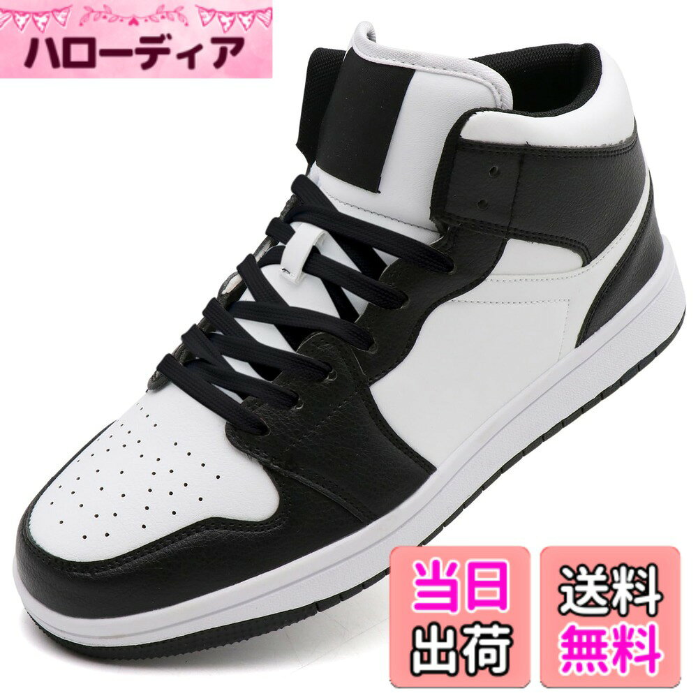【送料無料】[Beita Sports] 第二代 スニーカー メンズ レデイース キッズ 白 黒 赤 緑 カジュアルシューズ 撥水 快適 クッション性 ハイカット 紐なし 履き易い 通学靴 通勤靴 ローカット 大きいサイズ 色：パンダ色、サイズ：26.0 cm
