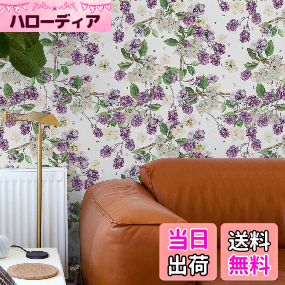 Screen Saver, Wallpaper - 【送料無料】VaryPaper 壁紙シール はがせる壁紙 花柄 リメイクシート カッティングシート インテリア 白 ラズベリー 44.5cmx2m 厚手 自己接着 カッティングシート ふすま紙 補修 リフォーム 装飾 飾り 防水 防油 耐熱 おしゃれ 可愛い 色：パープル、サイズ：40x200cm