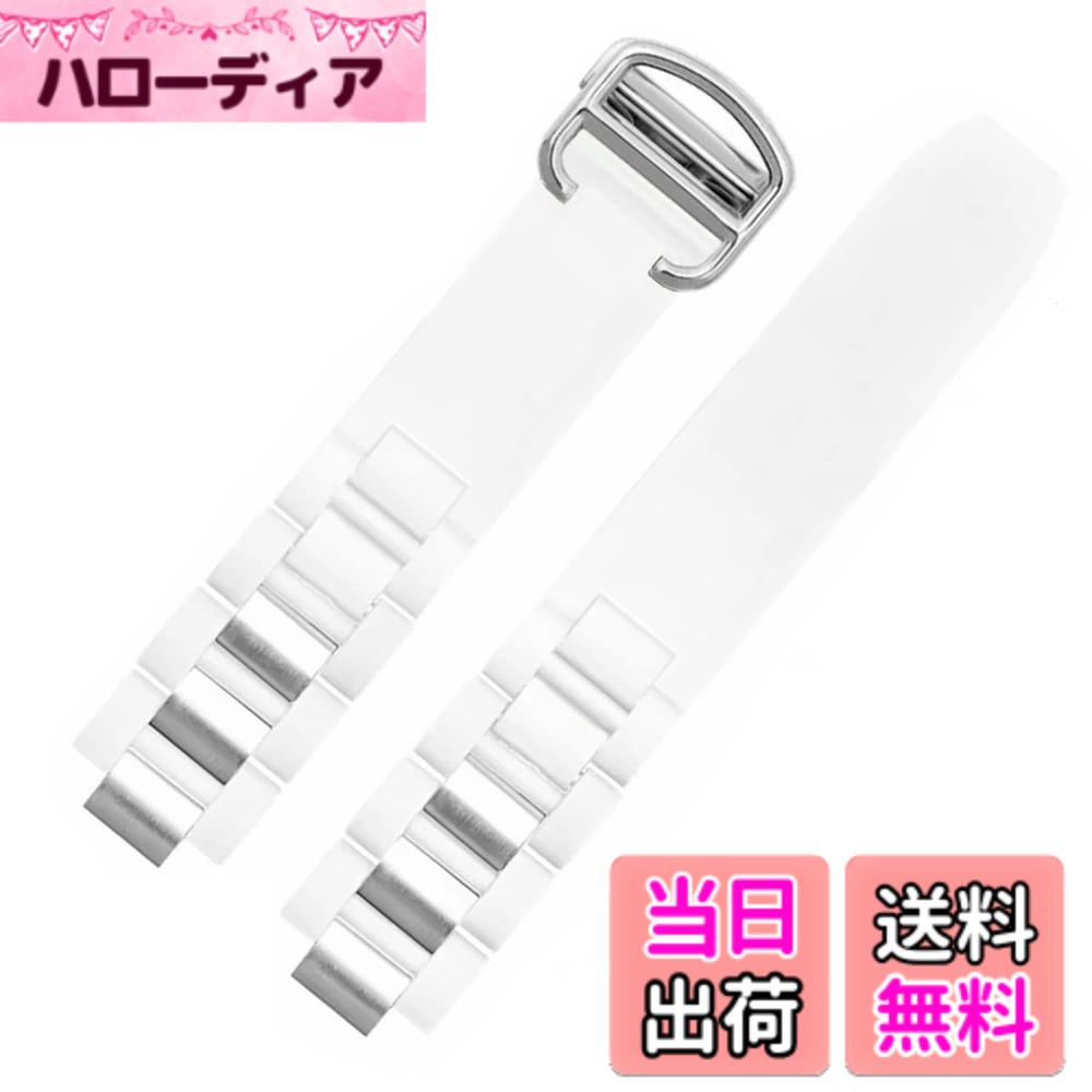 【送料無料】[HEYOZURY] 時計バンド Cartier カルティエ ベルト ラバー 20mm*10mm シリコン 柔らかい 腕時計ベルト Dバックル式 長さ115mm+85mm 21世紀 Cartier カルティエ 対応 尾錠付き交換ベルト工具付き 色：ホワイト、サイズ：20mm