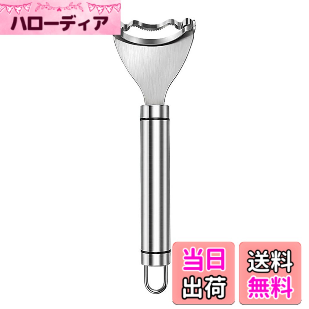 商品情報 商品の説明 【製品仕様】：サイズ：17.8 x 6cm、重量47g。 主な仕様 【製品仕様】：サイズ：17.8 x 6cm、重量47g。【素材】：ステンレス鋼。腐食防止、錆びにくく、高耐久性、長寿命。使い勝手がよく、非常に実用的です。【迅速な皮むき】：人間工学に基づいたハンドルを備えたこのコーンストリッパーカッターを使用すると、簡単に皮を剥くことができ、時間と労力を節約できます。手を傷つけたり、穀粒を無駄にすることなく、数秒でトウモロコシの皮を剥くことができます。【美味しさと健康】：美味しいデザート、健康的なサラダ、食欲をそそる料理を作りたい場合でも、このコーンストリッパーカッターは、トウモロコシの粒を簡単かつ迅速に剥くのに役立つ実用的なキッチンガジェットです。【お手入れ簡単、収納便利】：使用後、食器洗い乾燥機または直接水で洗うことができます。また、ハンドルには吊るしたり収納したりするのに便利な穴が開いています。 # 【送料無料】とうもろこしカッター コーン粒取り器 新型 調理用具 粒を簡単に剥き取る 殻抜き ステンレス製 とうもろこしピーラー 調理ツール キッチン用具 便利小物 (1個) 料理を作る際、とうもろこしを調理するのは意外と手間がかかります。剥く作業や粒を取り出すのが煩わしいと感じる方も多いのではないでしょうか。そんな悩みを解消するのが、新型の「とうもろこしカッター」です。この便利な調理用具は、誰でも簡単にとうもろこしの粒を取り出せるように設計されています。 特に家族での食事やイベントでの調理時、このカッターを使うことで手間が省け、楽しい時間を過ごす手助けをしてくれます。また、忙しい主婦の方には時短につながる心強い味方です。 このとうもろこしカッターは、ステンレス製で耐久性も高く、安心して長く使用できます。美味しさを最大限に引き出し、料理の幅も広がります。ぜひ、あなたのキッチンに加えてみてください！ ## とうもろこしカッターの特徴と仕様 このとうもろこしカッターは、サイズが17.8 x 6 cmで軽量47g。持ち運びや収納に便利です。ステンレス鋼を素材とし、腐食防止や錆びにくい特性を持っています。これにより、長寿命で様々な料理をサポートします。 さらに、人間工学に基づいたハンドルデザインにより、握りやすさも抜群です。握る部分が適切に設計されているため、力を入れなくても簡単にとうもろこしの皮を剥くことができます。手を傷める心配も少なく、安心してご使用いただけます。 このカッターは、使い方も非常に簡単です。とうもろこしの粒を取りたい部分にカッターを当て、スライドさせるだけ。数秒で皮を剥くことができ、作業がスムーズに進みます。特に、多くのとうもろこしを処理する際に、そのスピードを実感することができるでしょう。 また、手入れも簡単です。食洗機にも対応しており、使用後はすぐにきれいに洗えます。ハンドルには収納用の穴も開いており、キッチンでの収納も便利です。普段使いにも特別な日の料理にも、一台あると重宝します。 ## 料理の幅を広げるメリット とうもろこしカッターを使用するメリットとして、料理の幅が広がる点が挙げられます。たとえば、できたてのとうもろこしを使用した新鮮なサラダや、スープ、さらにはデザートまで、活用の幅は無限大です。 また、ひと手間かけた料理をおしゃれに見せることができるため、家族や友人を招いた際の食事でも、自分の料理を引き立ててくれます。特にとうもろこしを使った料理は、夏の定番でもありますから、旬の食材を生かしたメニューを楽しむことができるでしょう。 さらに、とうもろこしを使用することで、栄養価の高い料理を簡単に作れる点もポイントです。とうもろこしには食物繊維やビタミンB群が豊富に含まれており、健康にも良い食材です。このカッターを使うことで、家庭で手軽に栄養を摂取することができるようになります。 特にお子様のおやつや、試験勉強をしている学生にとっては、栄養満点の料理を提供することで、集中力を高める手助けができるでしょう。多様な料理に対応できるこのカッターは、まさにキッチン必需品です。 ## なるべく早く試してみるために このとうもろこしカッターは、実際に使用することでその良さを実感できる商品です。今すぐ購入してみることで、料理のストレスを減らし、毎日の食事作りを楽しんでみませんか？ 購入後は、まずはとうもろこしを用意し、カッターを使ってみてください。手際よく皮を剥く感覚や、瞬時にとうもろこしの粒を取り出す快感を味わうことができるでしょう。また、友人や家族に料理を振る舞う際にも、「これ、どうやって作ったの？」という会話が生まれるかもしれません。 さらに、口コミやレビューをチェックすることで、実際の使用感を知ることも可能です。満足度の高い製品であることが伝わっており、多くの人々に支持されています。また、配送料が無料である点も、追加の負担を心配せずに購入できる理由の一つです。 このカッターは、家庭だけでなく、キャンプやバーベキューなど屋外でも大活躍します。手軽に新鮮なとうもろこしを楽しむことで、食事の楽しみが広がるでしょう。すぐにでもあなたの元に、この便利な調理用具を取り入れてみてください！ ## まとめ - とうもろこしを手軽に剥ける便利なカッター。 - ステンレス製で高耐久性。長く使用できる。 - 人間工学に基づいたデザインで使いやすさ抜群。 - 調理の幅が広がり、栄養も摂取しやすい。 - すぐに使って、その効果を実感してみてください。