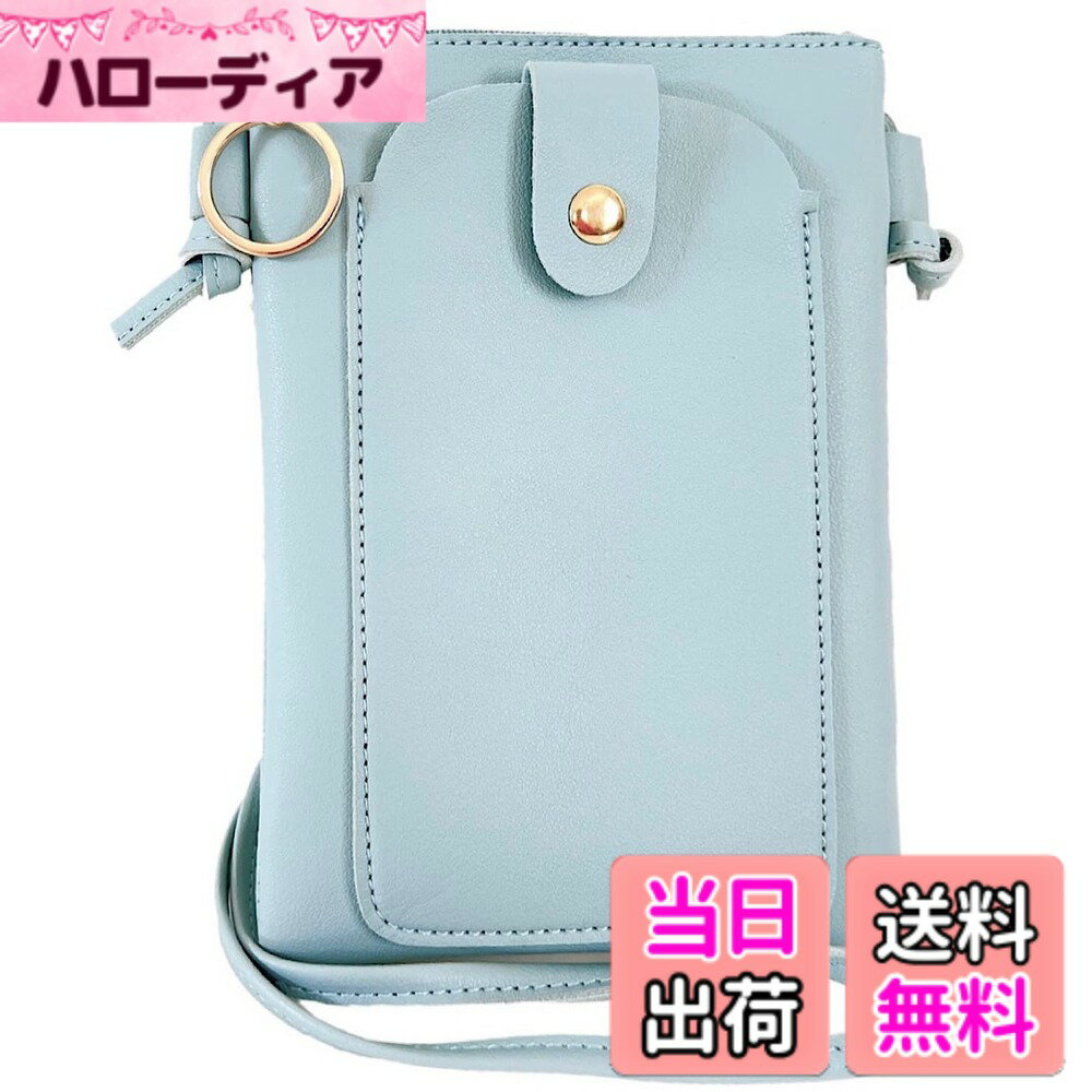 樂天商城 - 【送料無料】[Monlyu] スマホポーチ レディース ショルダー スマホポシェット 斜めがけ 携帯ポーチ 軽量 薄型 財布 シンプル 色：ベビーブルー