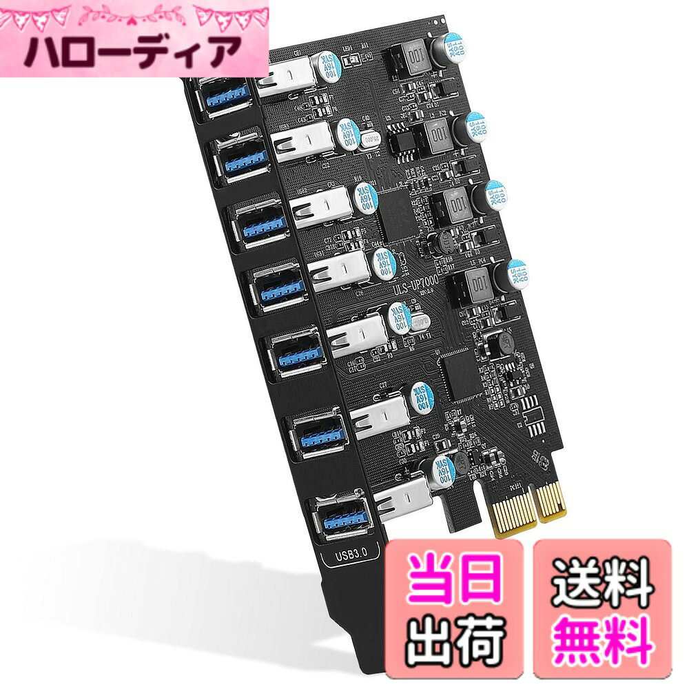 【送料無料】IDEAPRO USB3.0増設ボード 7ポート USB 3.0増設 PCI Express インターフェースカード 外部給電不要 5Gbps高速伝送 拡張カード PCIE x16 x8 x4 x1対応 Windows XP/Vista 7/8/8.1 Mac OS対応 サイズ：7 ポート