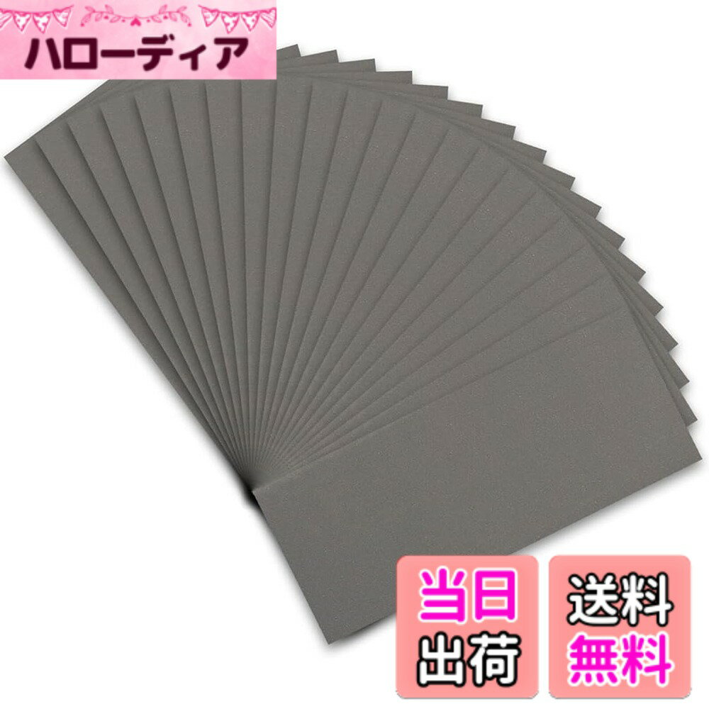 【送料無料】STEBRUAM 紙やすり サンドペーパー 93x230mm 960-10000番 耐水ペーパー 紙ヤスリ 車 金属磨き 木材 DIYに 研磨用パッド サンダー取り付け可能 色：グレー、サイズ：93x230mm