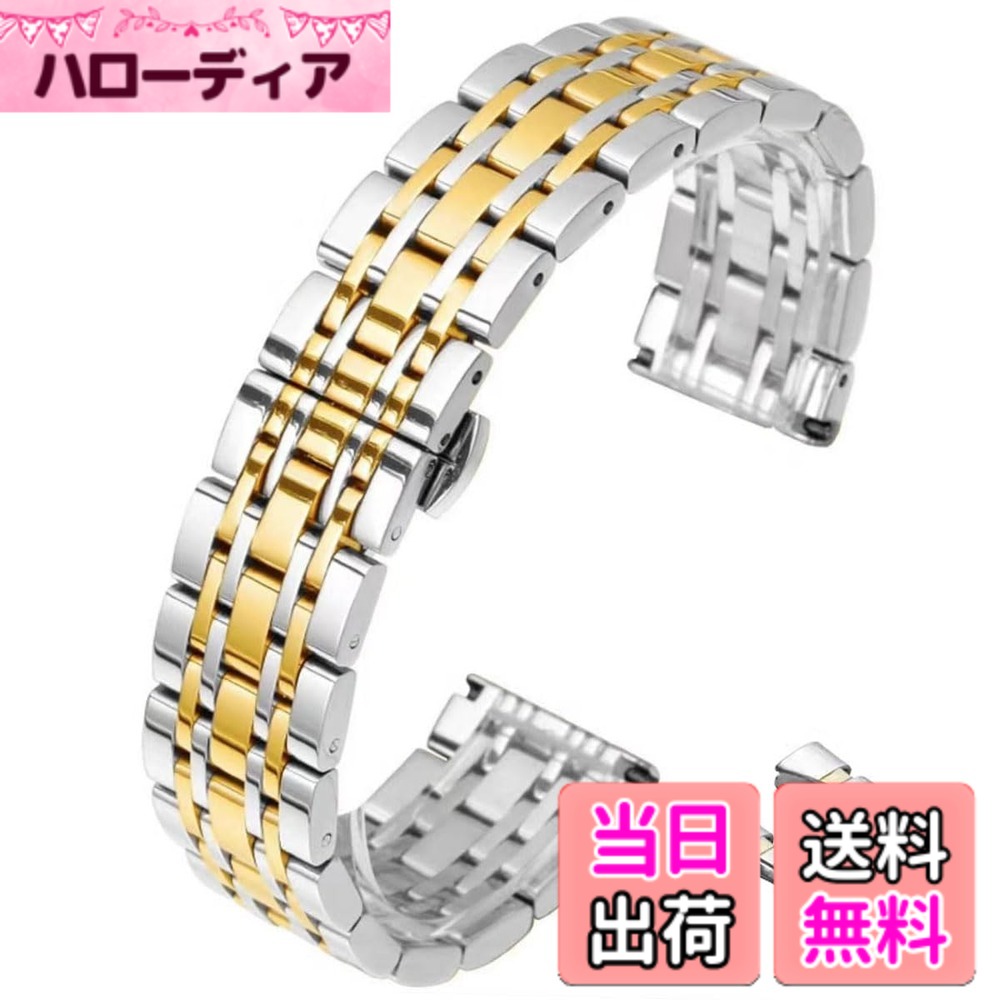 【送料無料】HEYOZURY 金属製腕時計バンド ステンレススチール腕時計ストラップ 重量 12mm 14mm 16mm 18mm 19mm 20mm 21mm 22mm 24mm ブレスレットバンド 交換用バンド 男女兼用 色：シルバー/ゴールド、サイズ：21mm