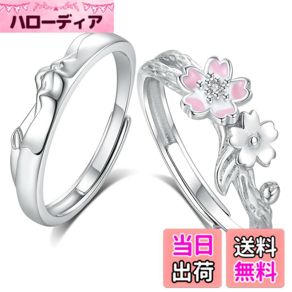 【送料無料】【083BASE】 富士山＆桜モチーフ/925スターリング/シルバーペアリング/8号-24号対応オープンサイズ/オリジナルデザインパッケージ/ジルコニア 色：スタイル1