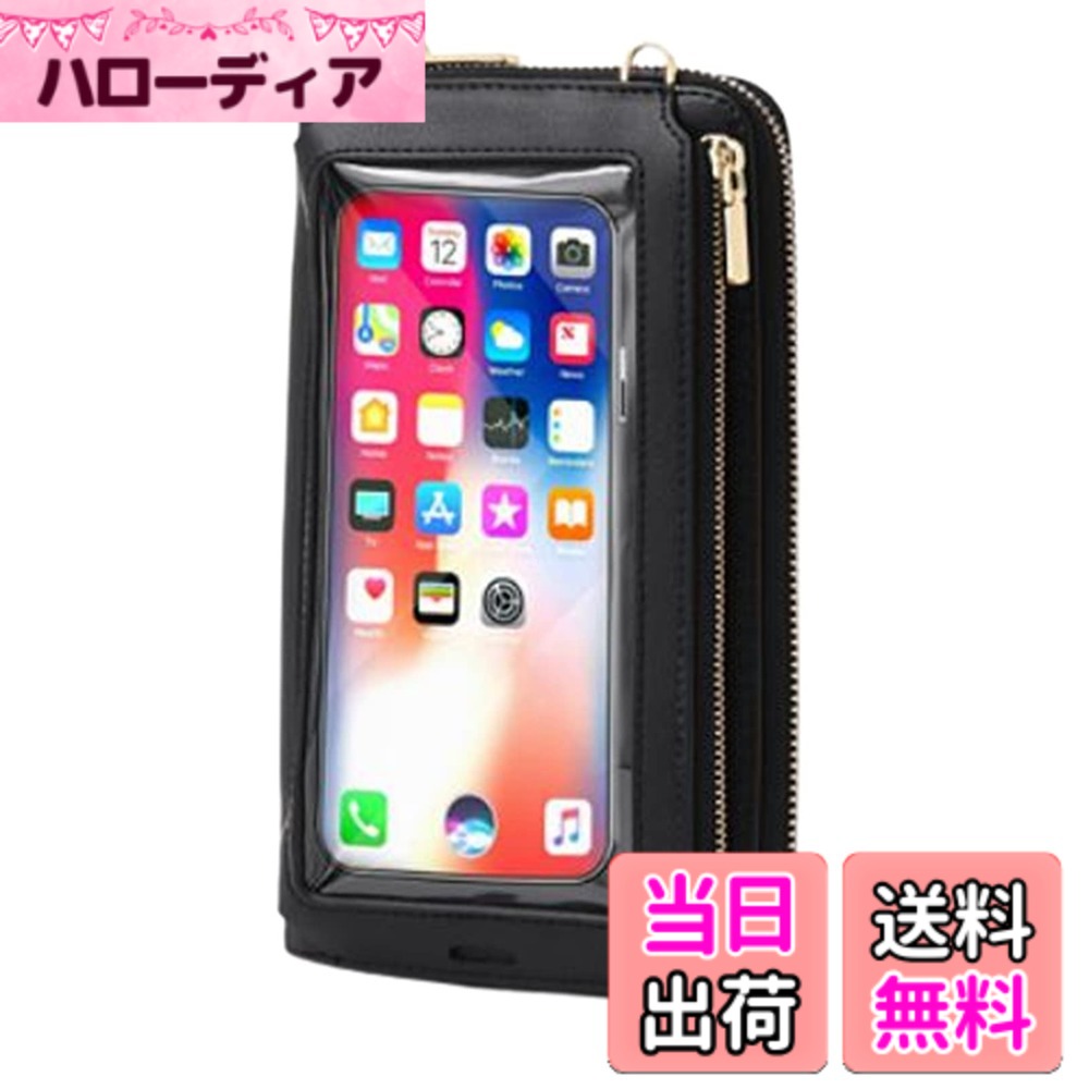 【送料無料】[toasoa] お財布 ショルダー スマホ ポシェット ポーチ 縦型 横型 入れたまま 操作 色：ブラック、サイズ：小型