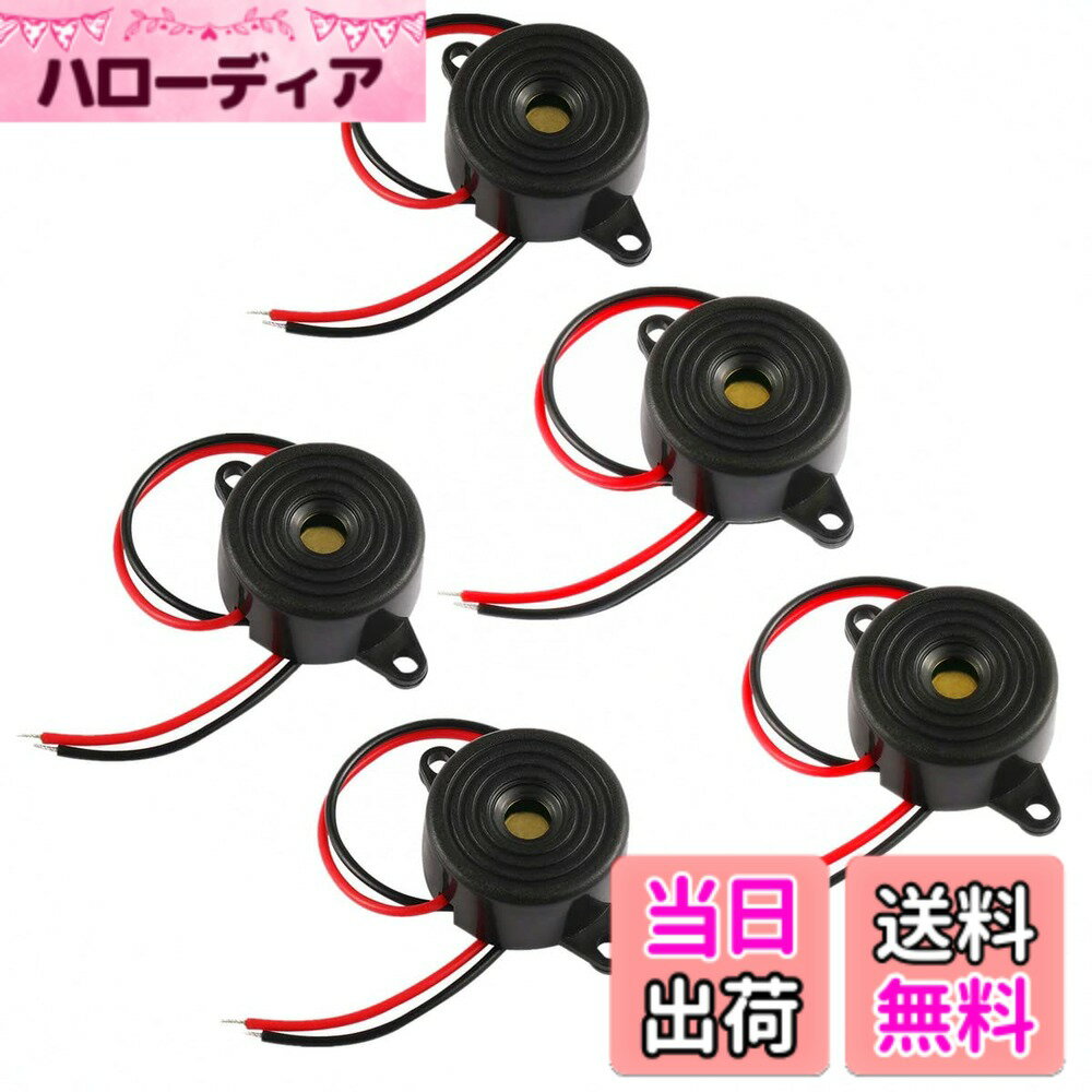【送料無料】電子ブザー アラーム 5個入 DC 3-24V 75~85dB 連続音 2ケーブル ブラック サイズ：円形 85dB