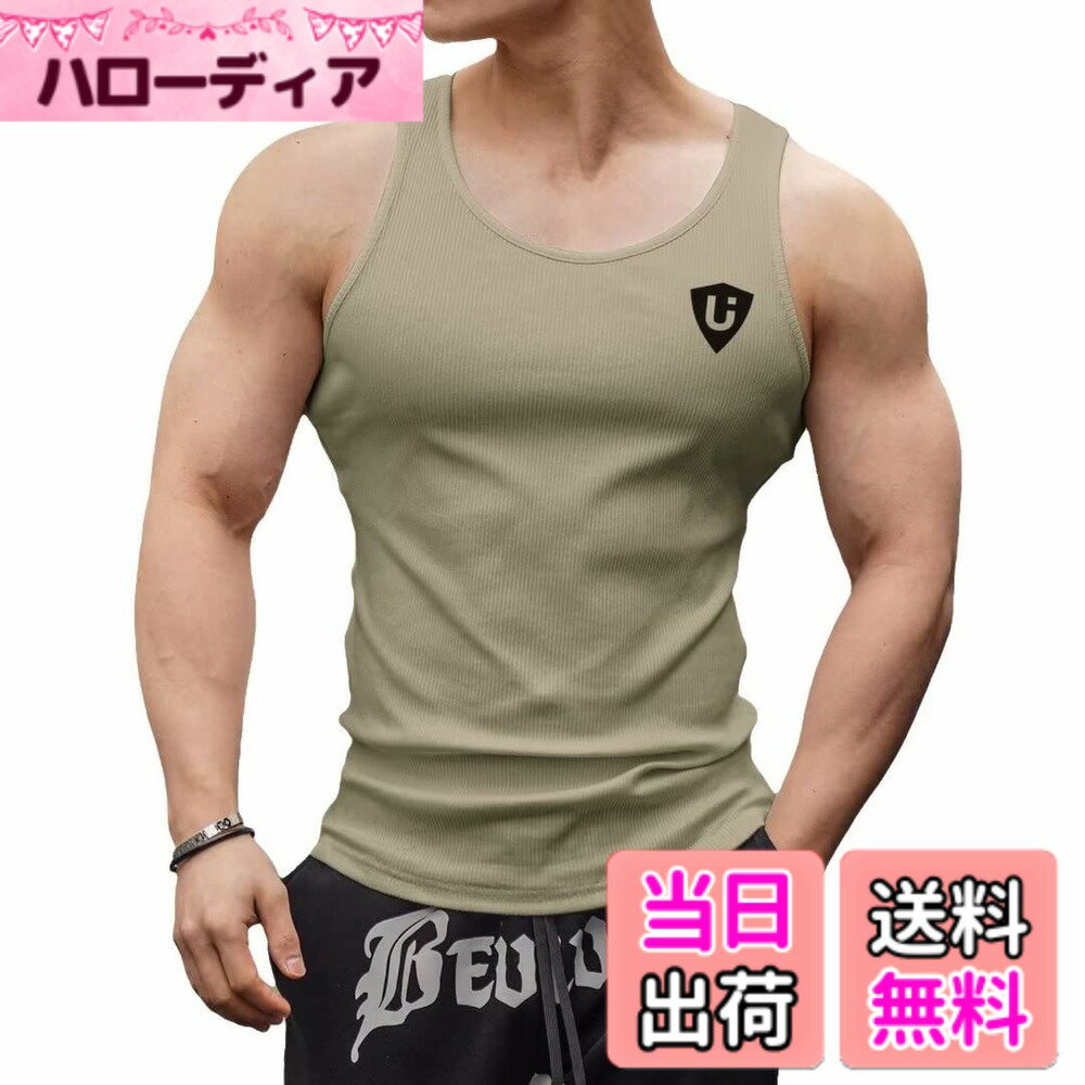 商品情報商品の説明主な仕様 【良質な生地】動きやすく、涼しさと通気性が特徴、柔らかな肌触りの軽量素材でトレーニング中も快適。【オシャレなデザイン】脇周りが空いており、両手筋肉のラインを引き立てます；ノースリーブ、ビッグシルエットと特徴のあるデザインで、春夏の単調になりがちなコーディネートのアクセントになること間違いなし。【幅広くコーデ】タンクトップは色々なパンツ、バッグなどのアクセサリーにコーデしやすいです。アウトドア、フィットネス、筋トレ、ウエイトトレーニングなどの多種多様なスポーツに最適です。【かっこよく自分らしく】男らしさと凛々しさを兼ねる備えたコーデはあなたのトレーニングライフを盛り上げてくれます。【メーカー】届いた商品には何か初期不良やご使用中不具合などがございましたら、直接に弊店までメールにてご連絡くださいませ。こちらはカスタマーに対し、さいこう水準のカスタマーサービスを提供することをお約束します。