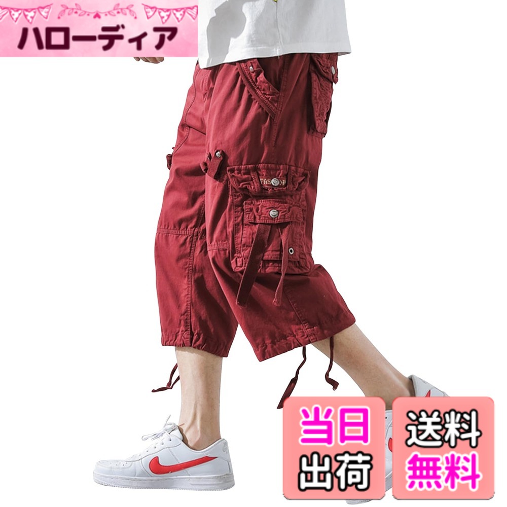 【送料無料】[S eranier] メンズ ハーフ カーゴパンツ メンズ クロップドパンツ クライミングパンツ チノパンイージー ショート ハーフ パンツ 無地 夏 チノ パンツ 半パン ズボン 短パン29-42 色：ワンインレッド、サイズ：40