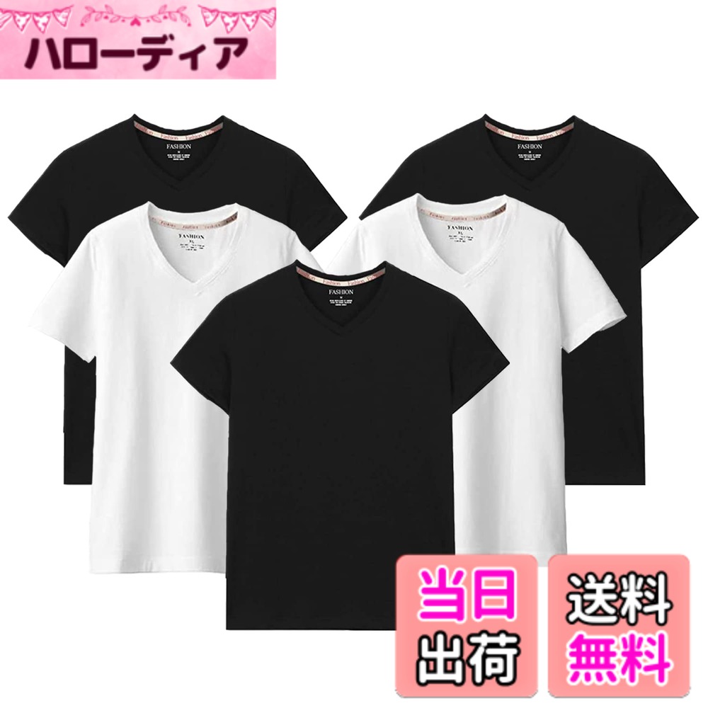 Other - 【送料無料】[Aquiver] Tシャツ インナーシャツ メンズ シャツ 下着 肌着 綿100% 半袖 5枚組 Vネック クルーネック 防菌防臭 白 ブラック ホワイト 無地 色：3黒+2白、サイズ：2XL
