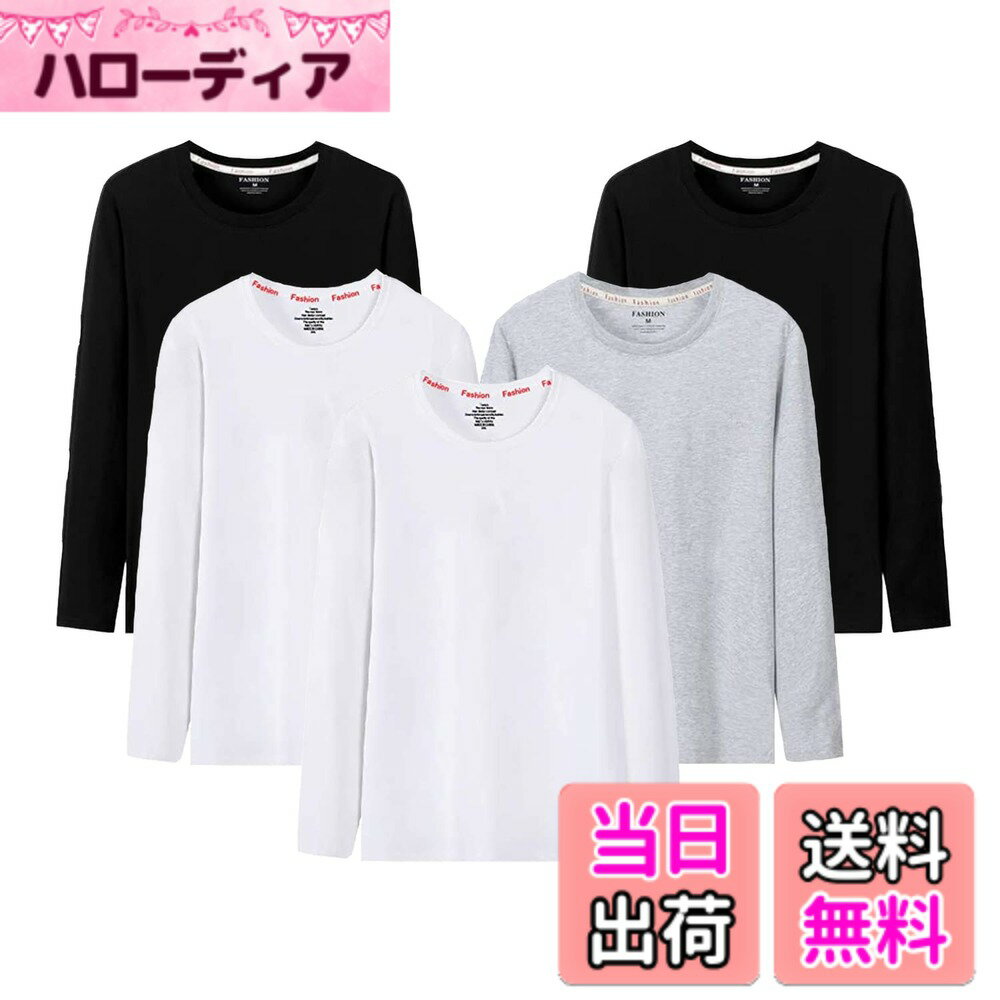 【送料無料】[Aquiver] インナーシャツ メンズ 肌着 長袖 Tシャツ 保温 抗菌防臭 綿100 無地 下着 丸首 紳士 5枚組 カットソー ティシャツ クルーネック 秋 冬 黒 白 ホワイト グレー 色：1 ミックスカラ、サイズ：M