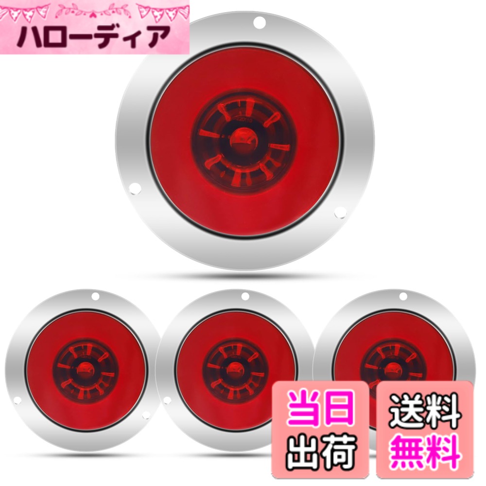 【送料無料】LEDトレーラーテールライト高輝度 色：ホワイト_