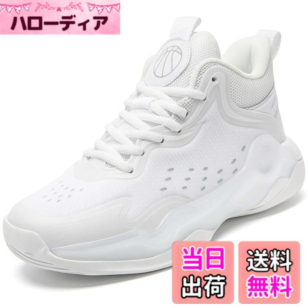【送料無料】[Beita Sports] スニーカー バスケットシューズ 運動靴 女の子 男の子 履きやすい 滑りにくい ハイカット 幅広 甲高 かっこいい 色：ホワイト、サイズ：25.0 cm