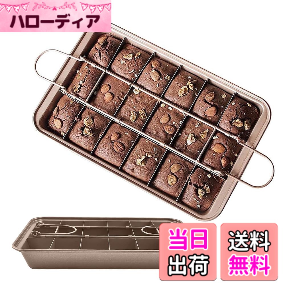 【送料無料】スライサーケーキマフィンパンを内蔵したベーキングパンブラウニーパンベーキング初心者とケーキ愛好家 …