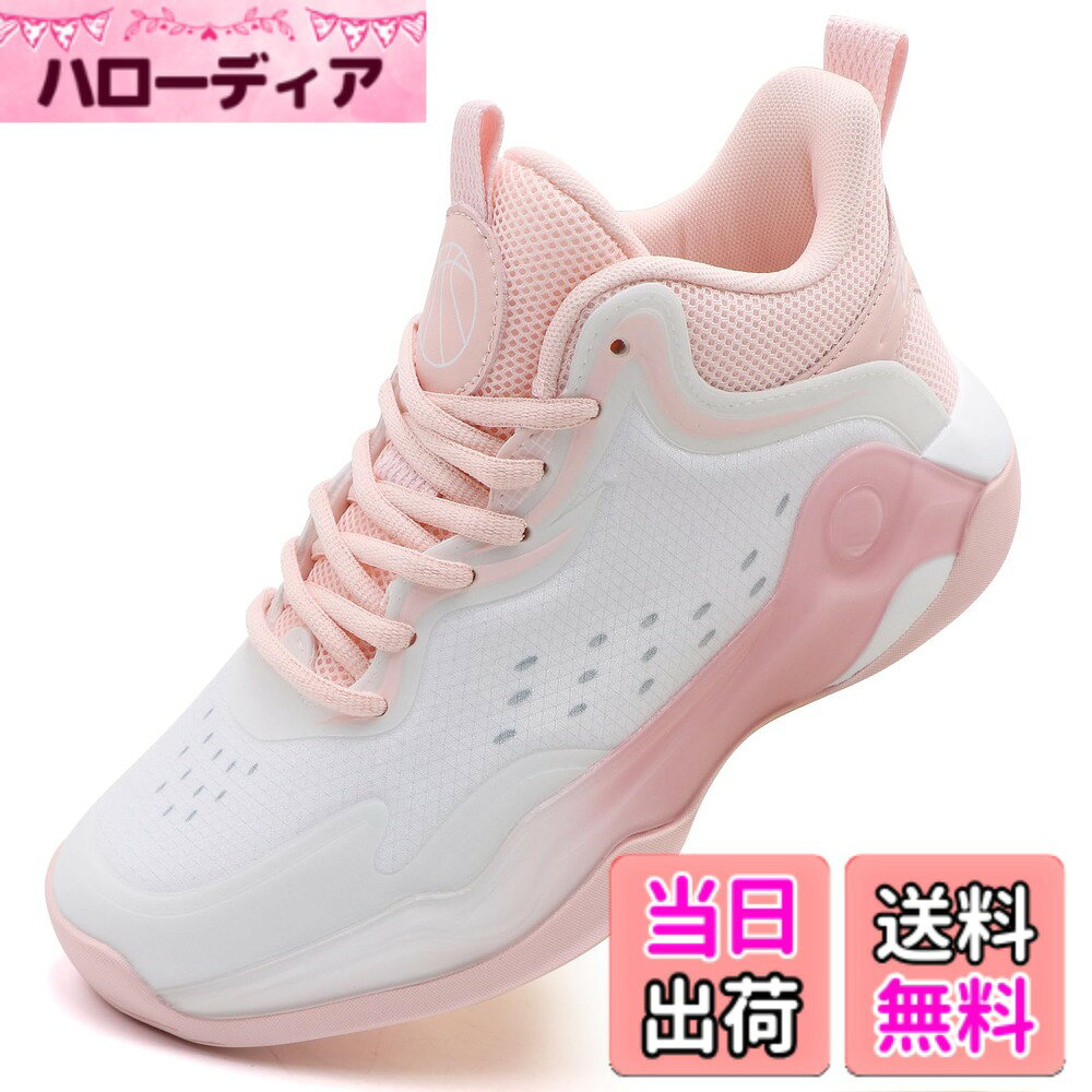 【送料無料】[Beita Sports] スニーカー バスケットシューズ 運動靴 女の子 男の子 履きやすい 滑りにくい ハイカット 幅広 甲高 かっこいい 色：ホワイト/ピンク、サイズ：26.0 cm
