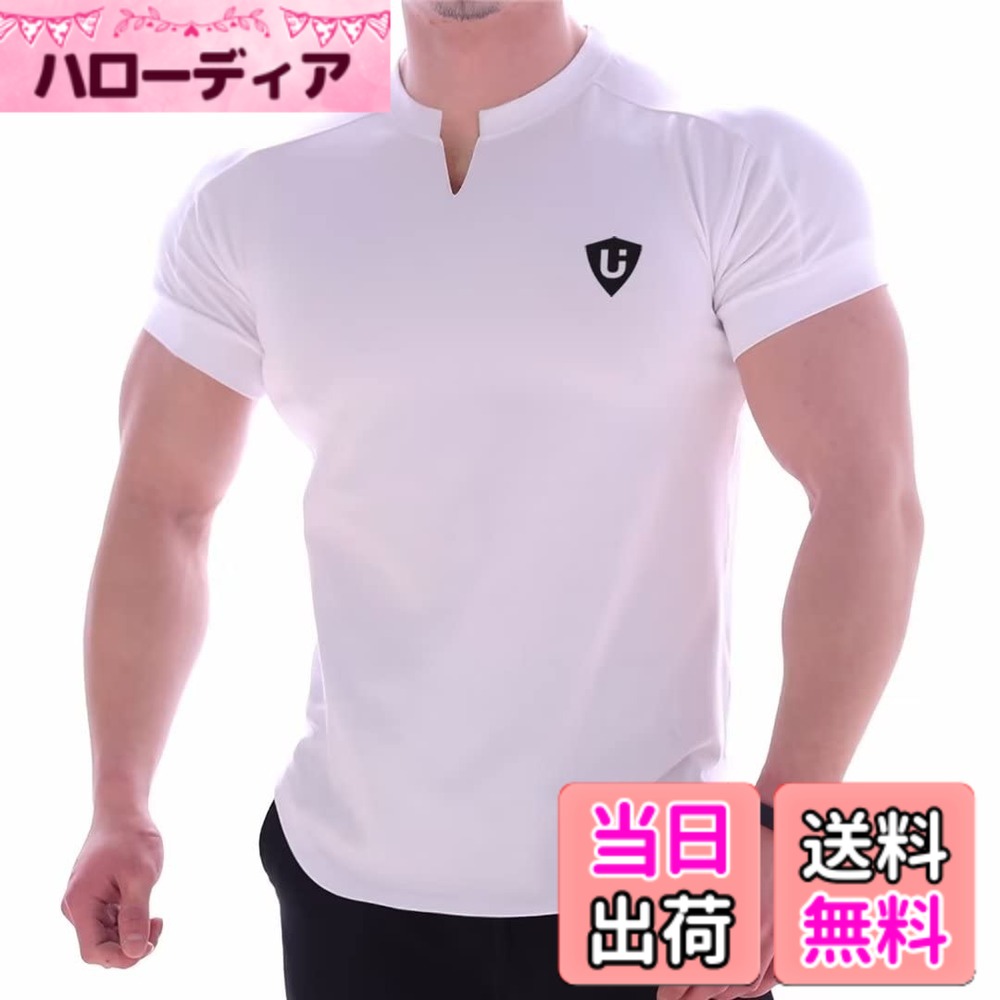 商品情報商品の説明主な仕様 【良質な生地】動きやすく、涼しさと通気性が特徴、柔らかな肌触りの軽量素材でトレーニング中も快適。【かっこよく自分らしく】男らしさと凛々しさを兼ねる備えたコーデはあなたのトレーニングライフを盛り上げてくれます。【幅広くコーデ】tシャツは色々なパンツ、バッグなどのアクセサリーにコーデしやすいです。アウトドア、フィットネス、筋トレ、ウエイトトレーニングなどの多種多様なスポーツに最適です。【プレゼントとしても大人気】シンプルなデザインなので、自分用はもちろん、家族や彼氏、友達、同僚にプレゼントとしても最適なスポーツウエアです。【メーカー】届いた商品には何か初期不良やご使用中不具合などがございましたら、直接に弊店までメールにてご連絡くださいませ。こちらはカスタマーに対し、さいこう水準のカスタマーサービスを提供することをお約束します。